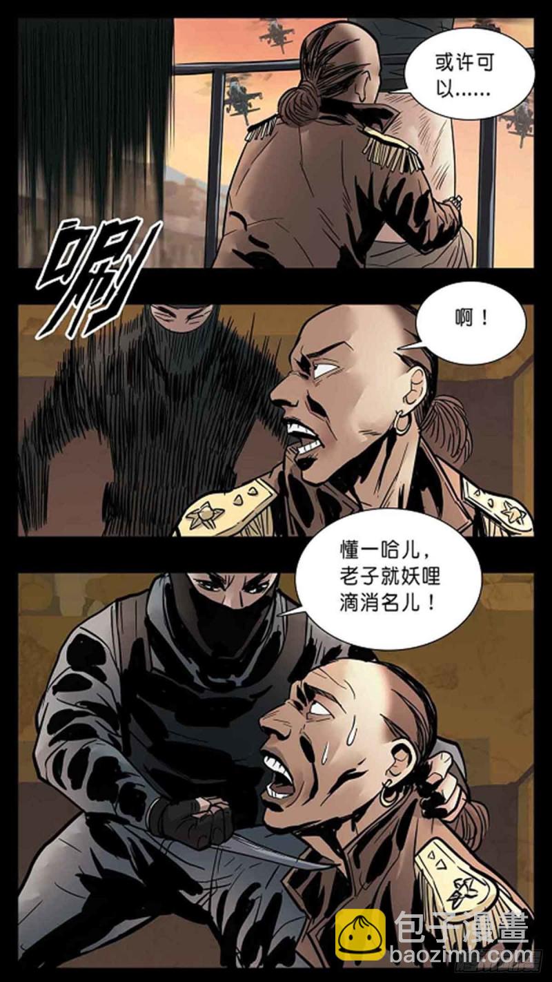 番外篇34-第287话