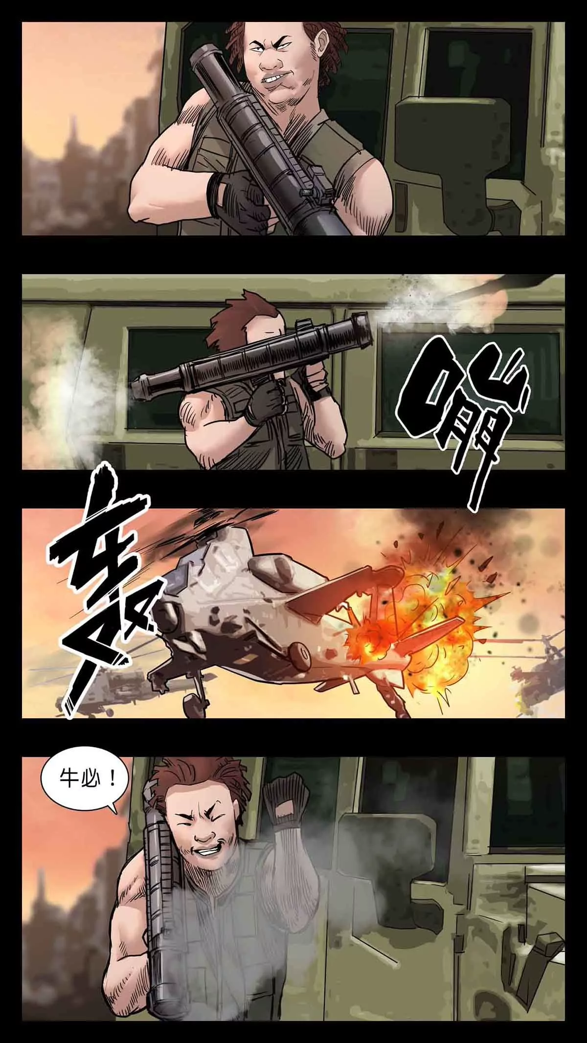 277-第277话