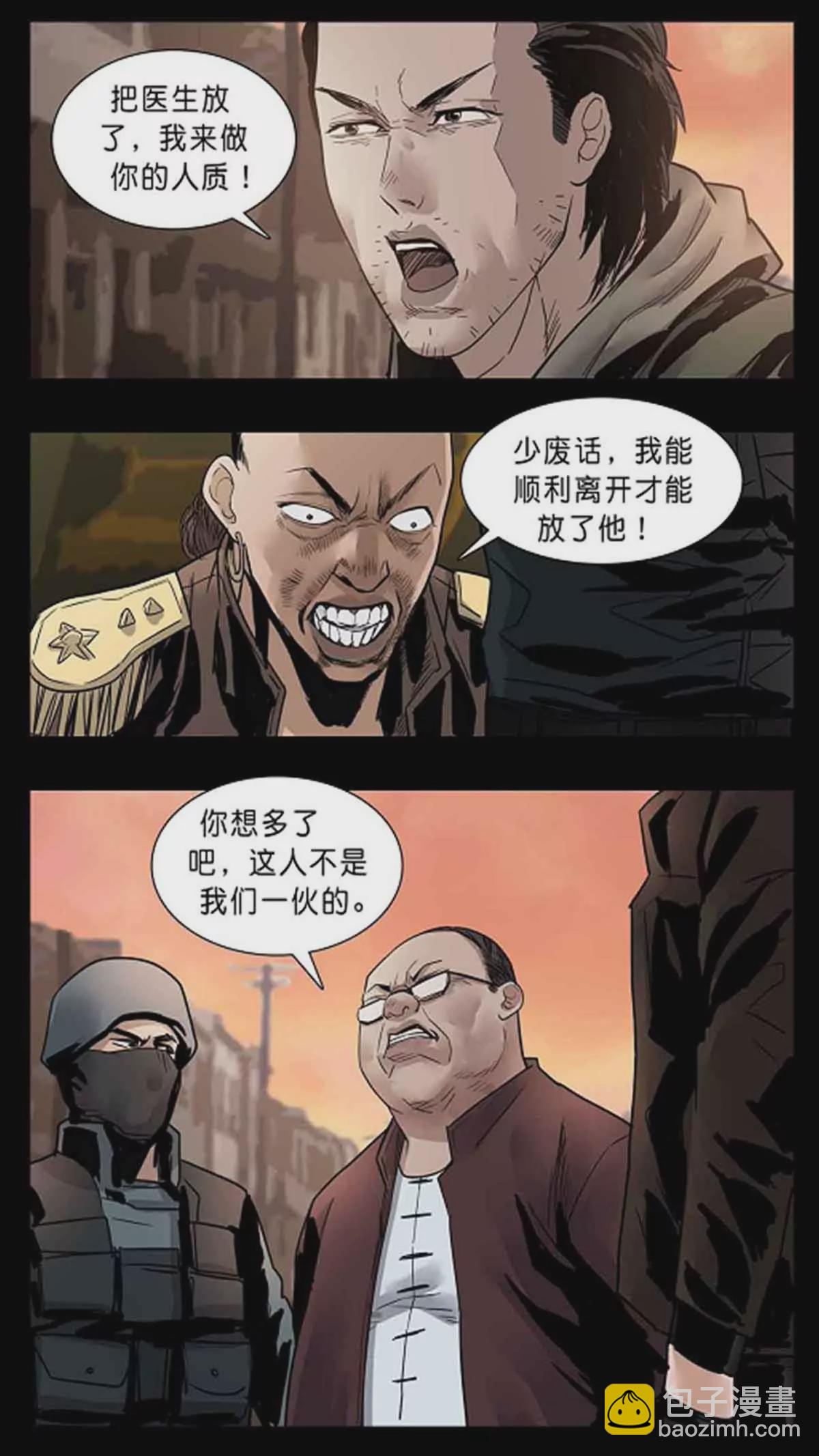 277-第277话