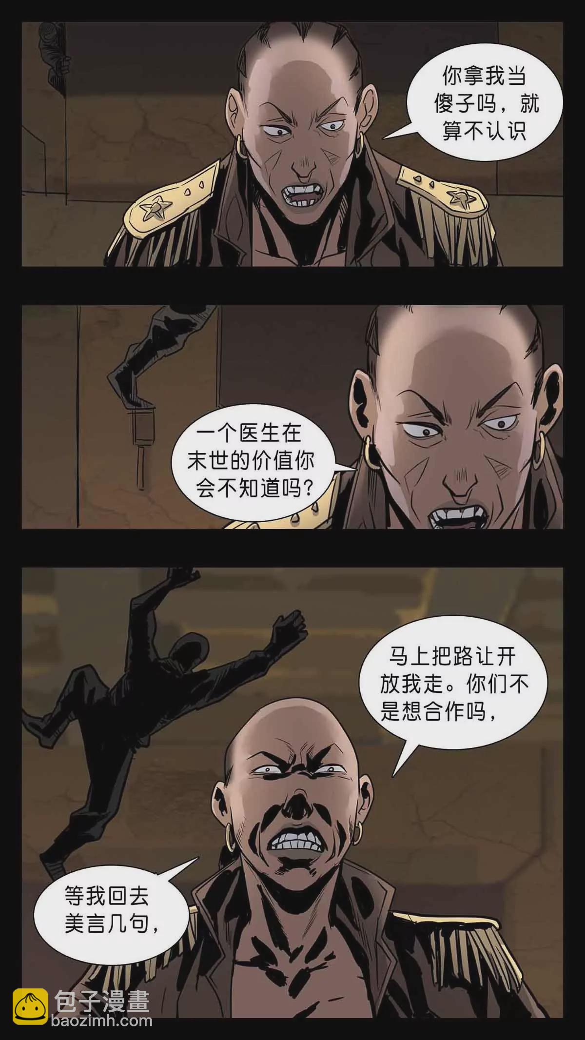 277-第277话