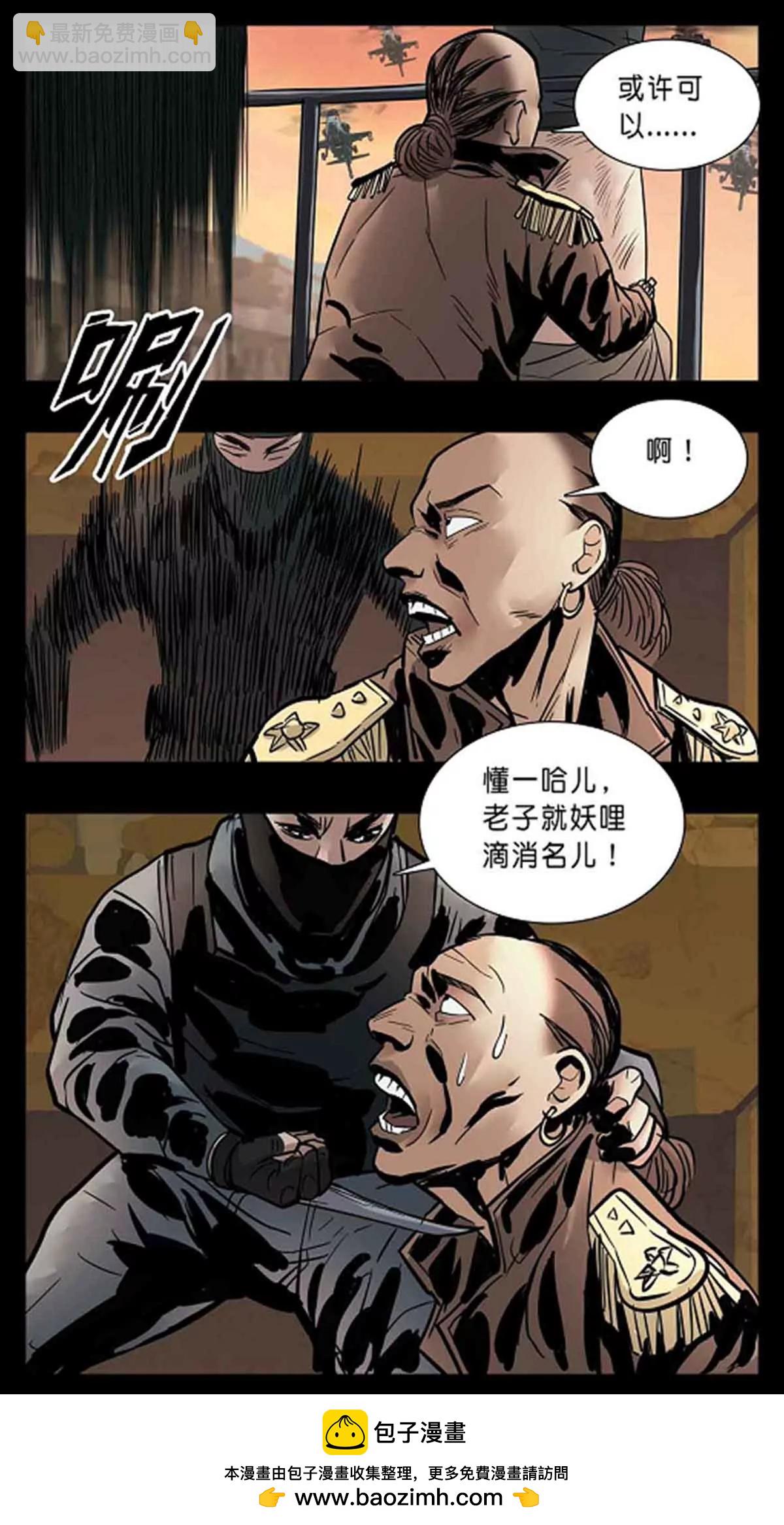 277-第277话