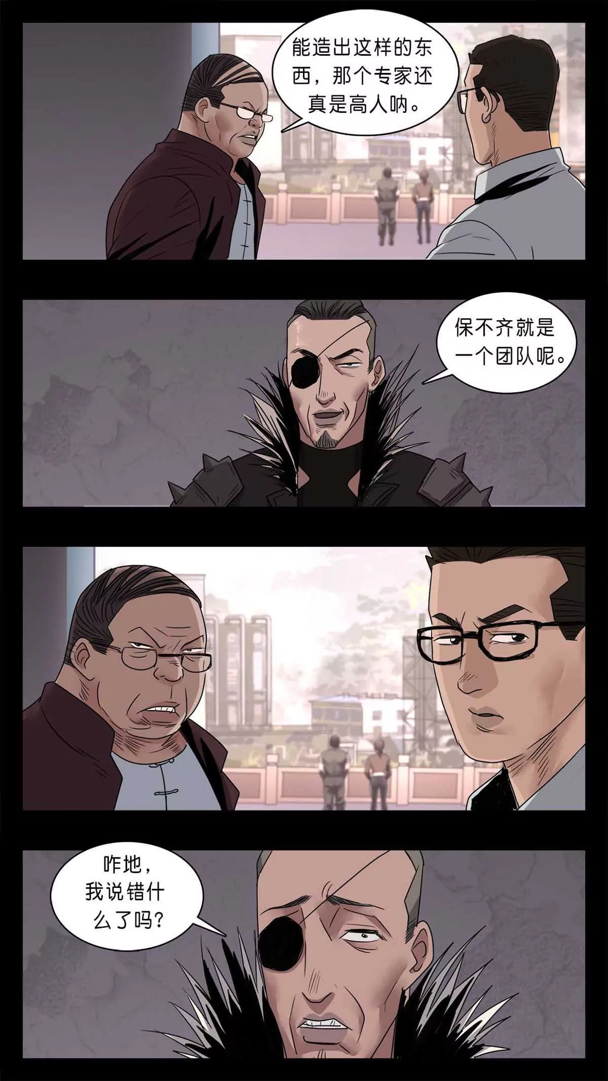 279-第279话