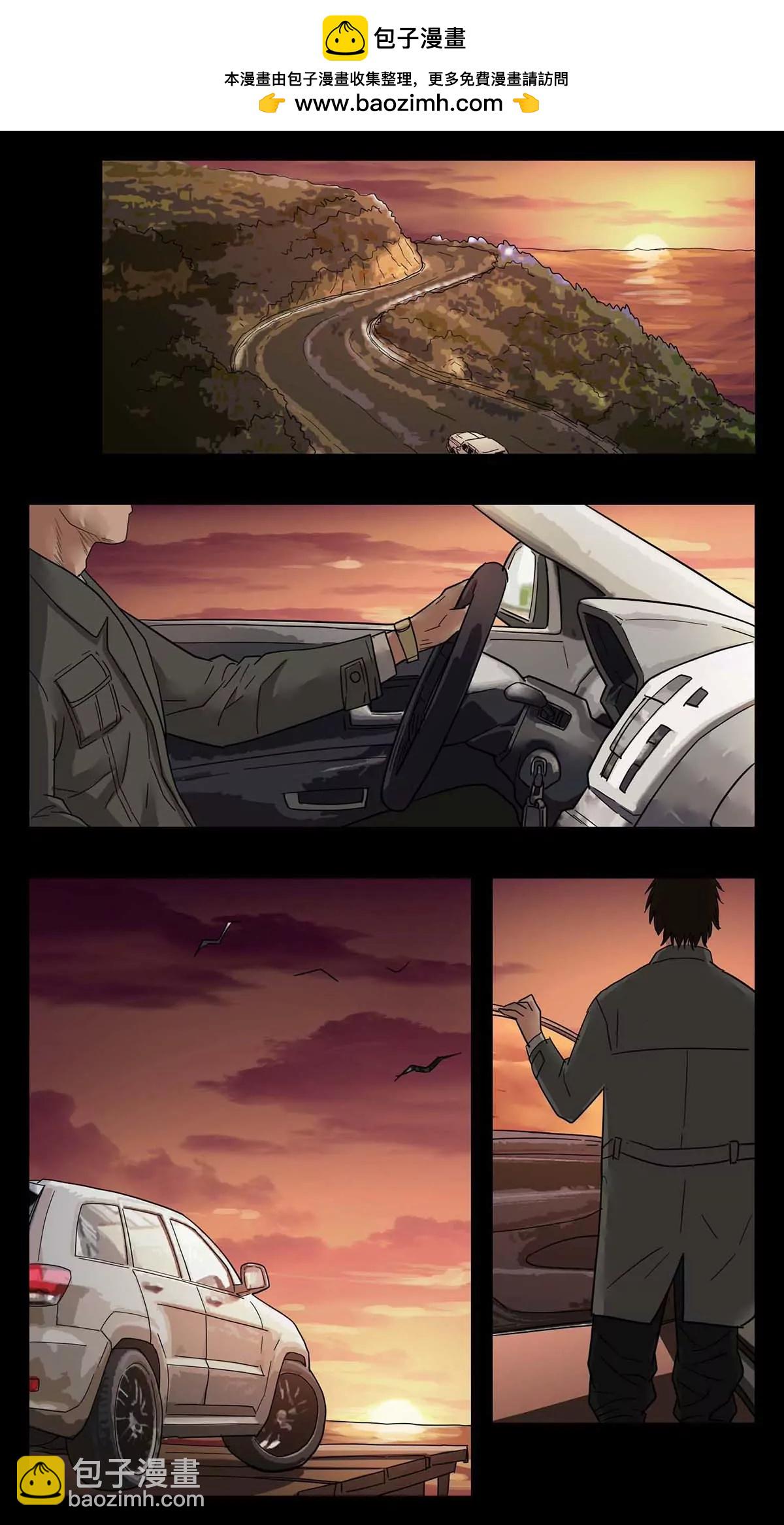 279-第279话