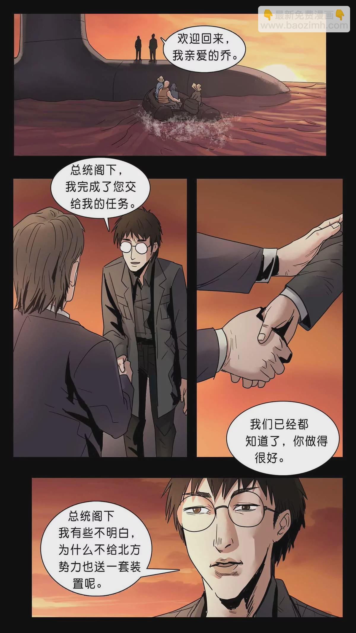 279-第279话