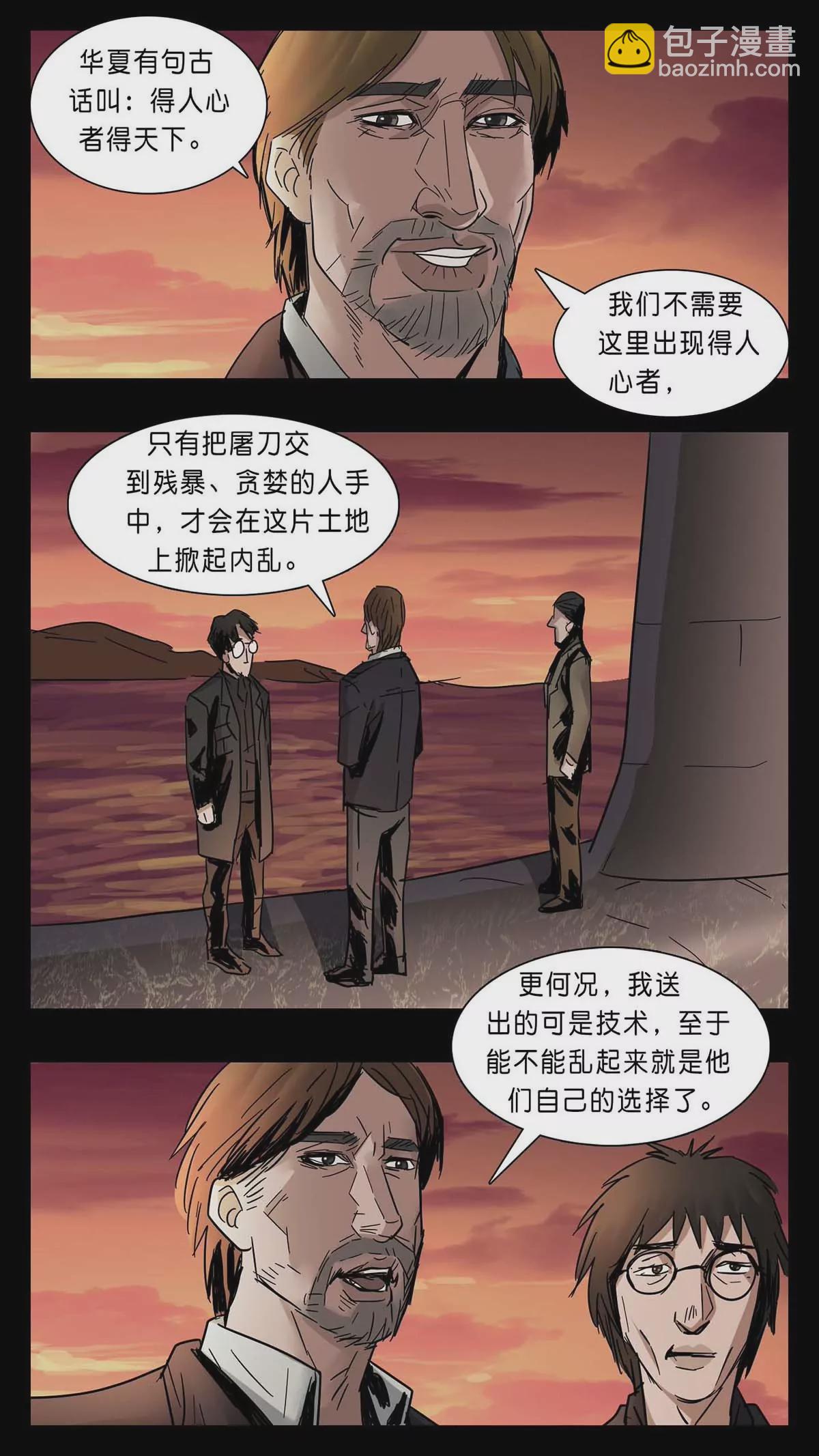279-第279话