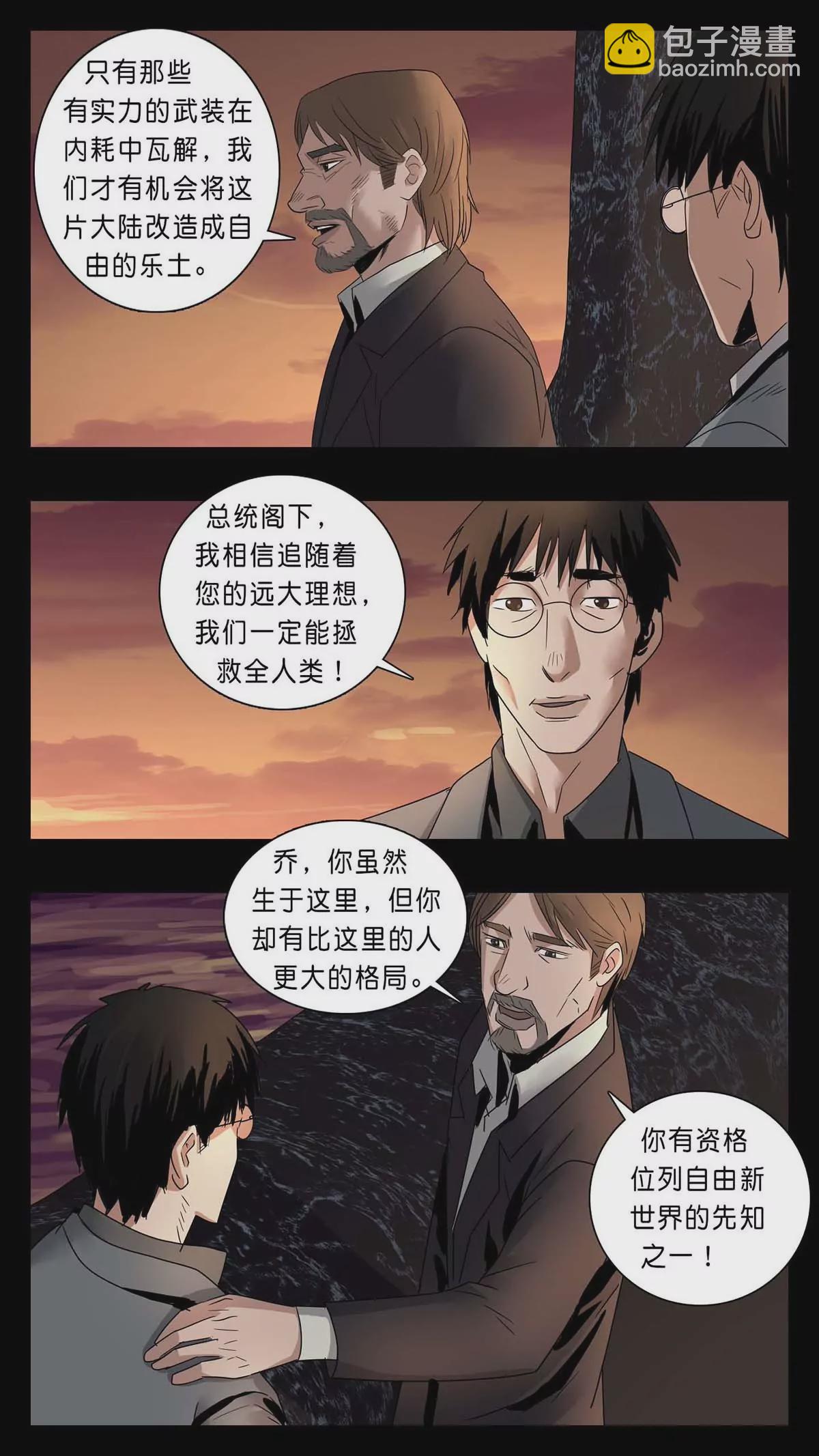 279-第279话