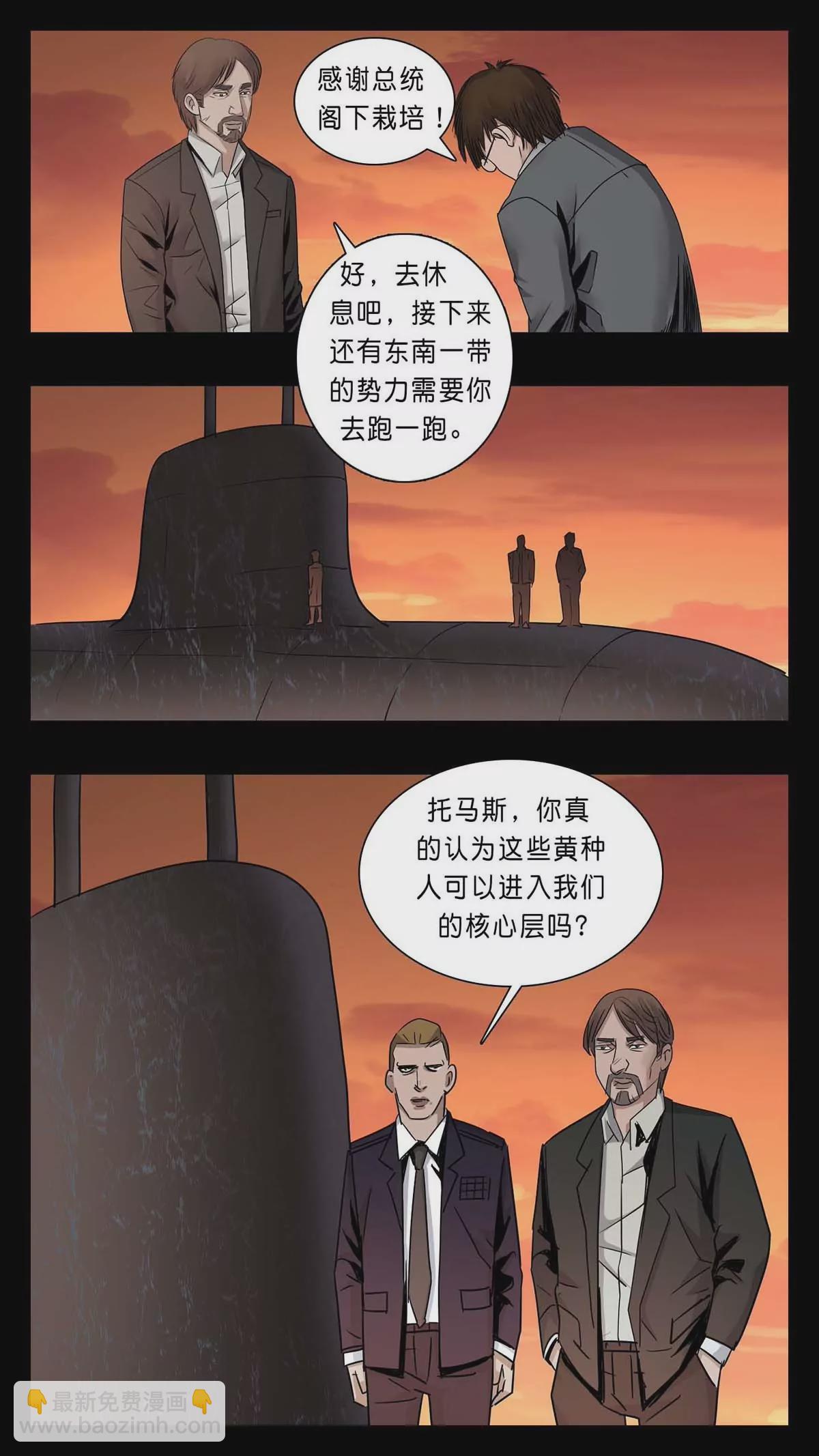 279-第279话