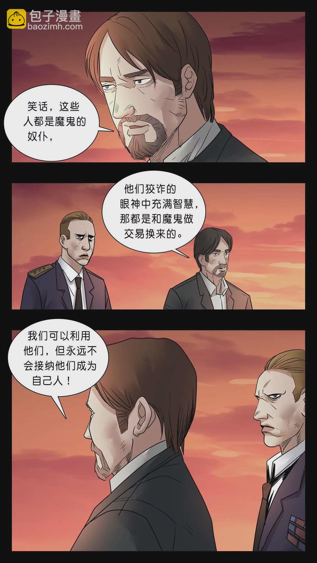 279-第279话