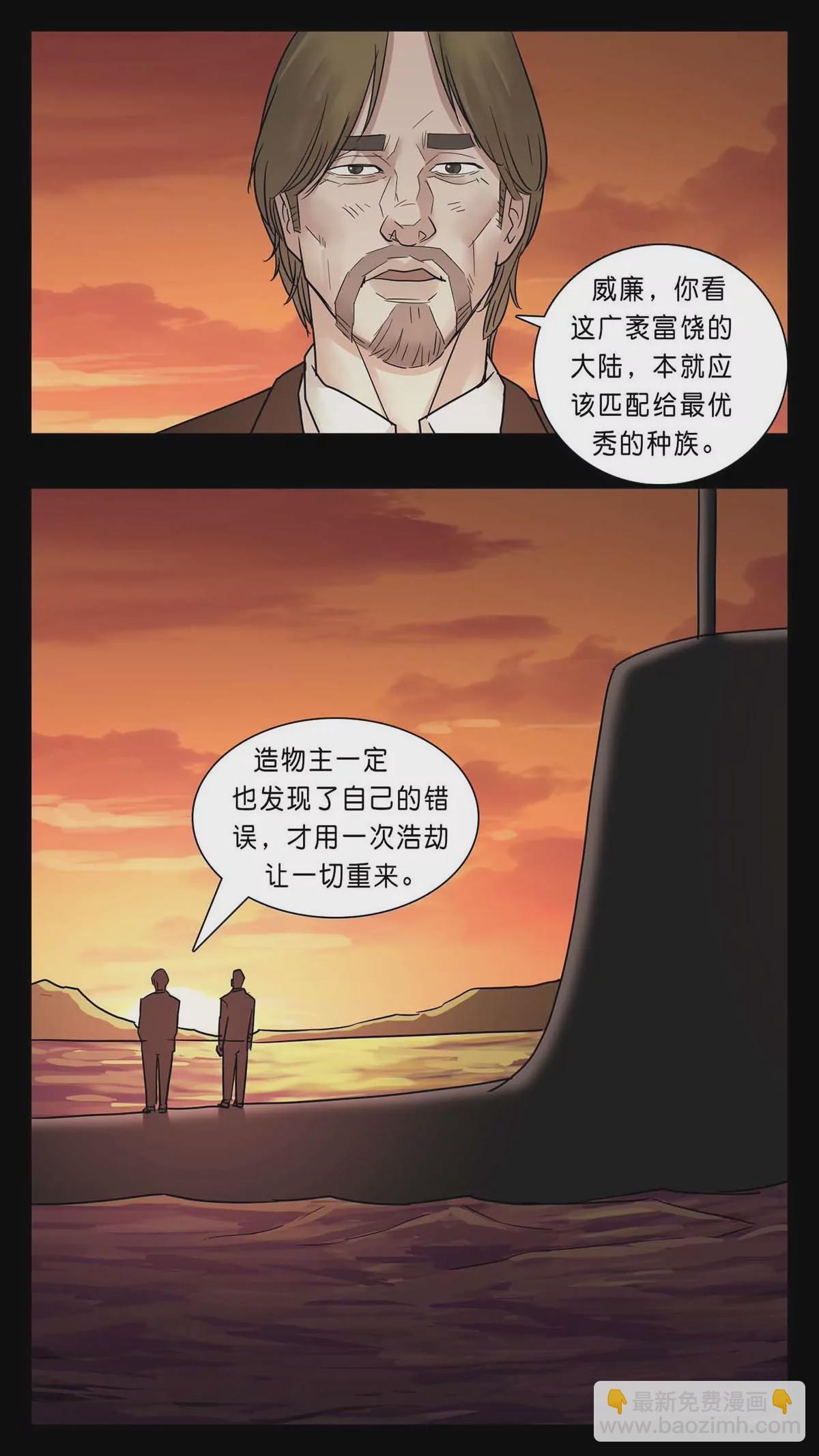 279-第279话