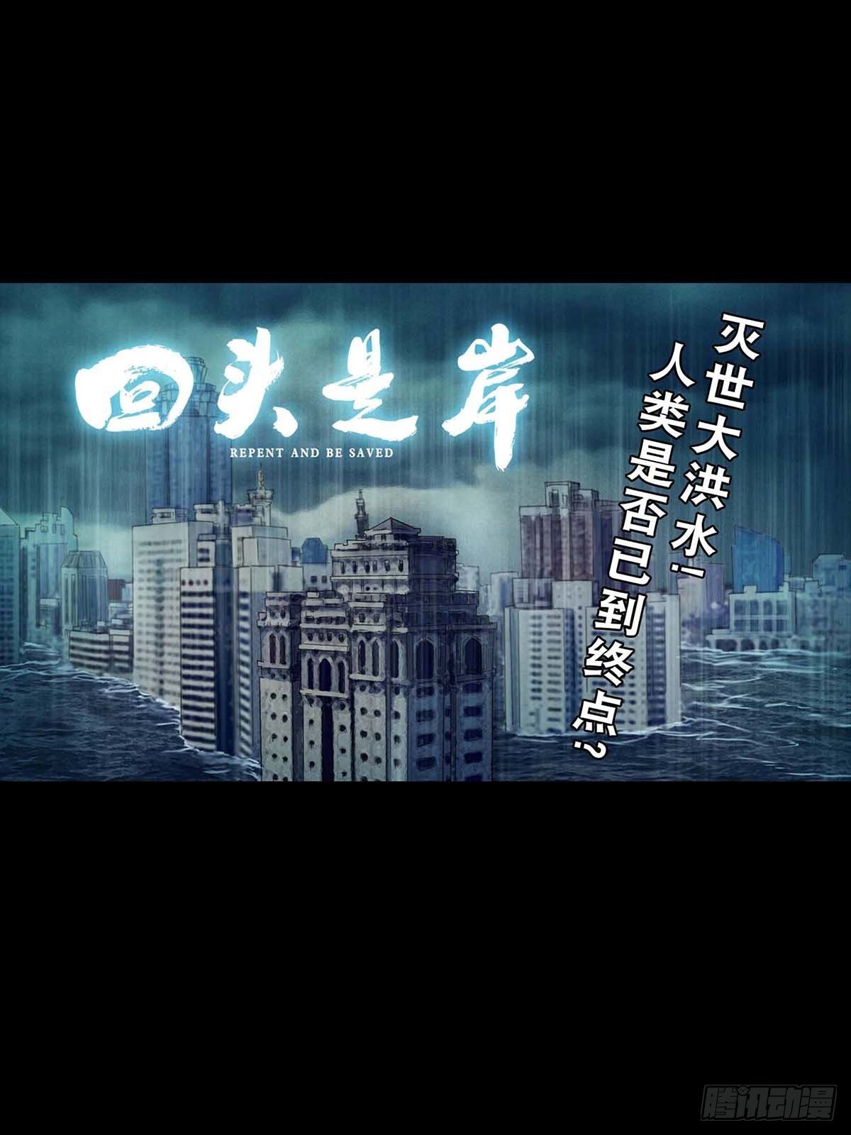 新作快讯-第289话