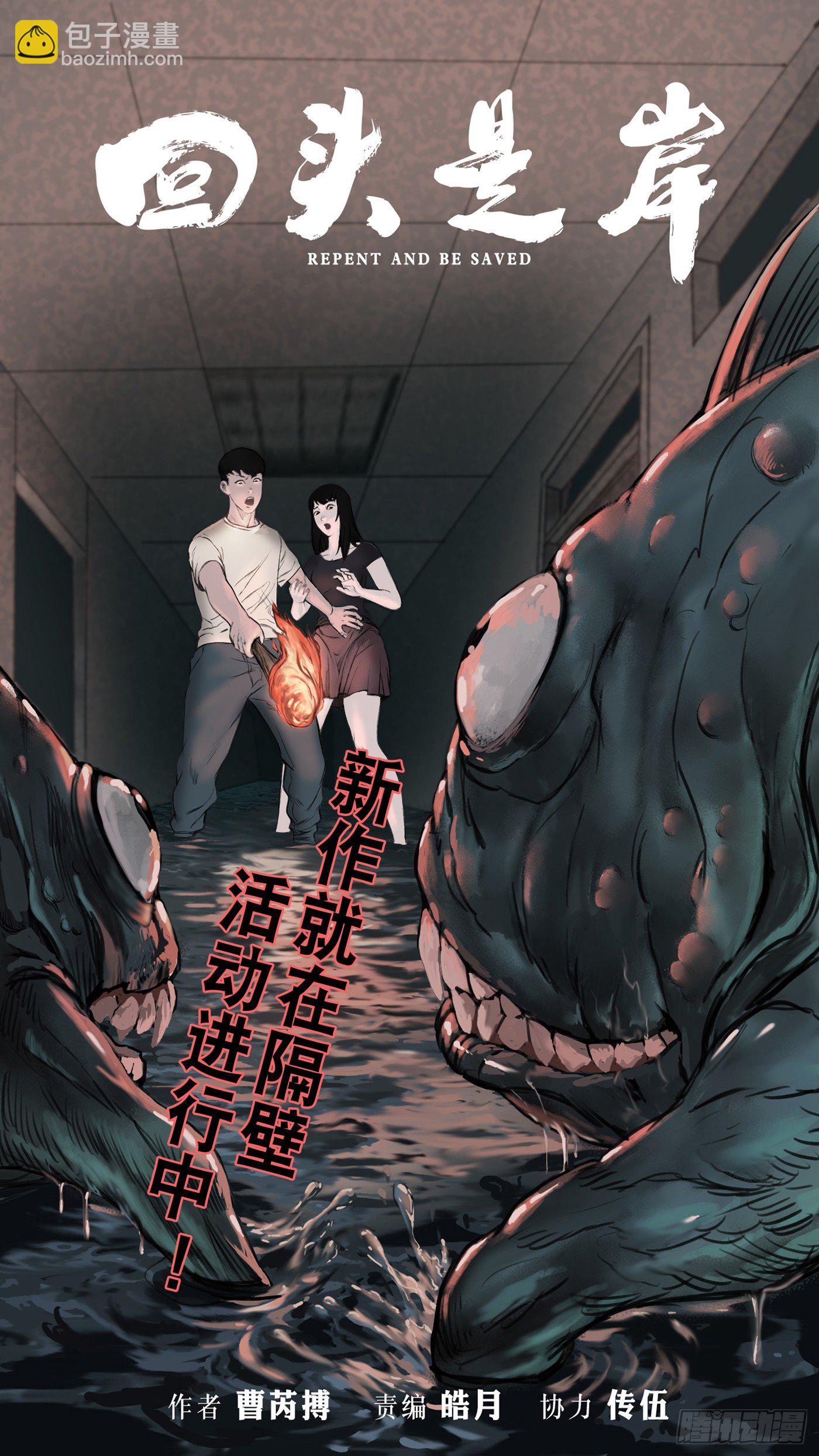 新作快讯-第289话