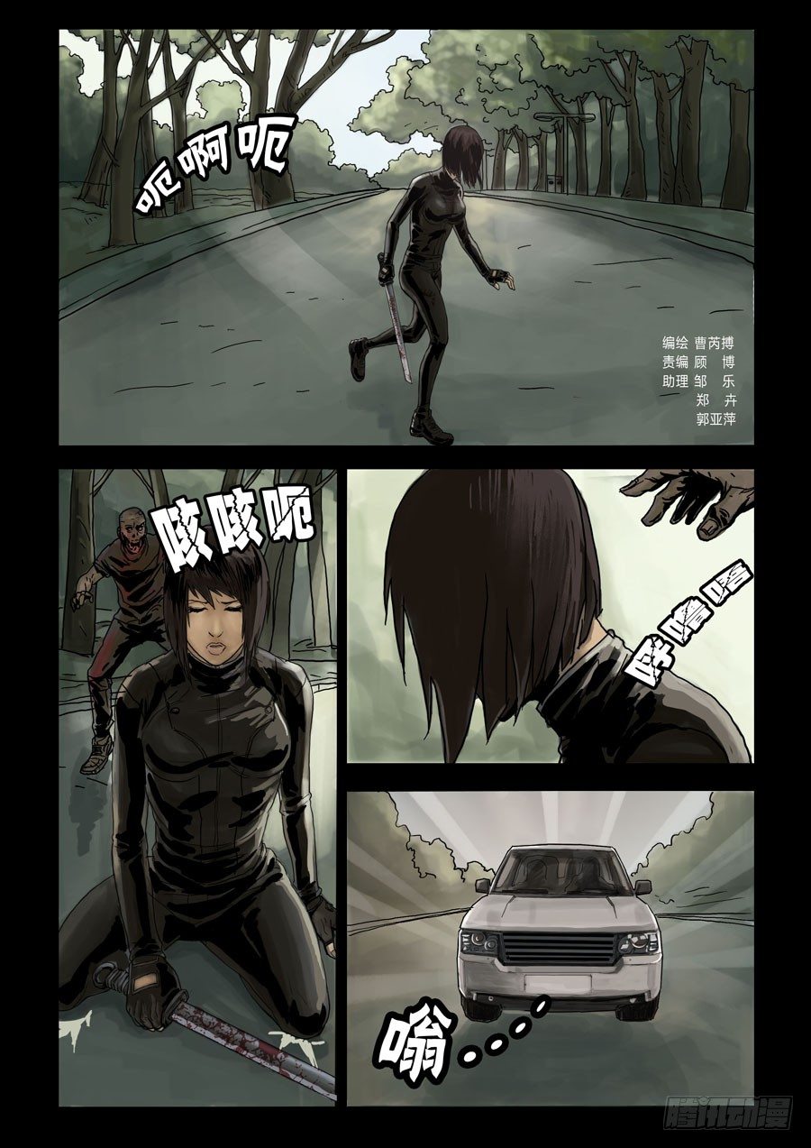 70嗨翻全场（2）-第71话