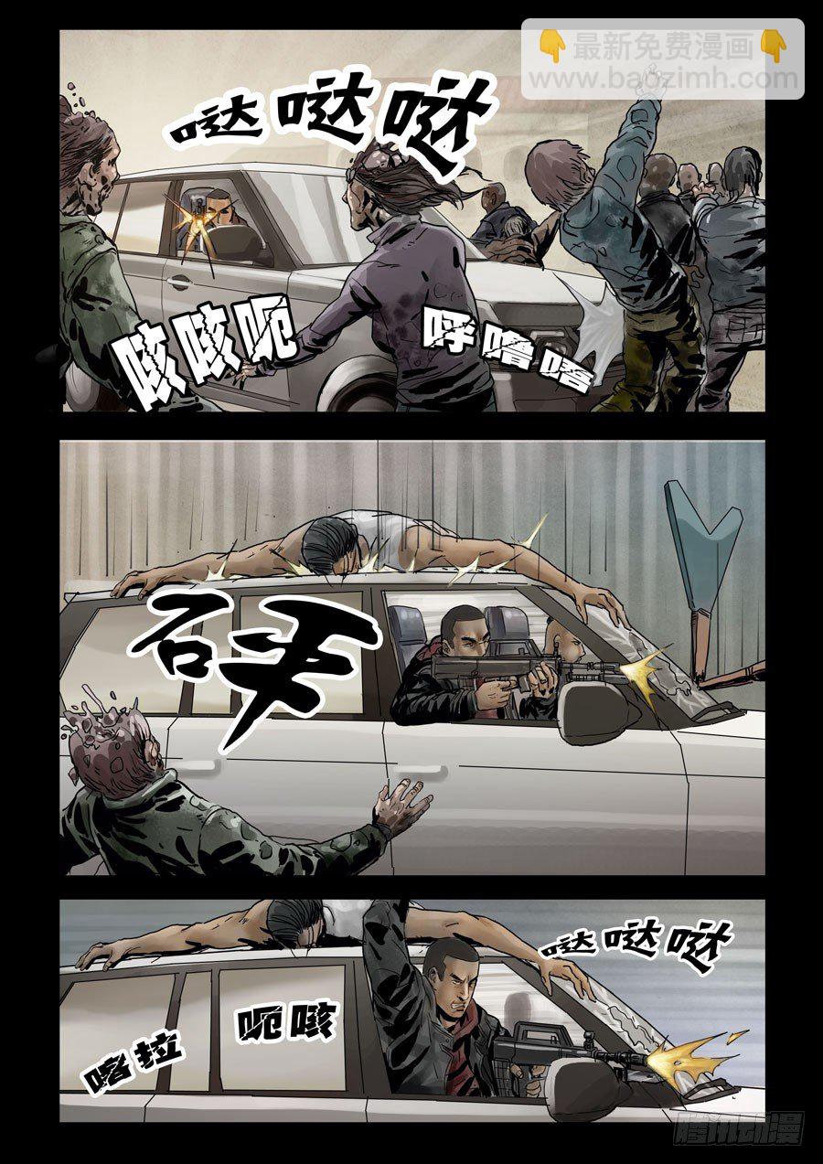 70嗨翻全场（2）-第71话