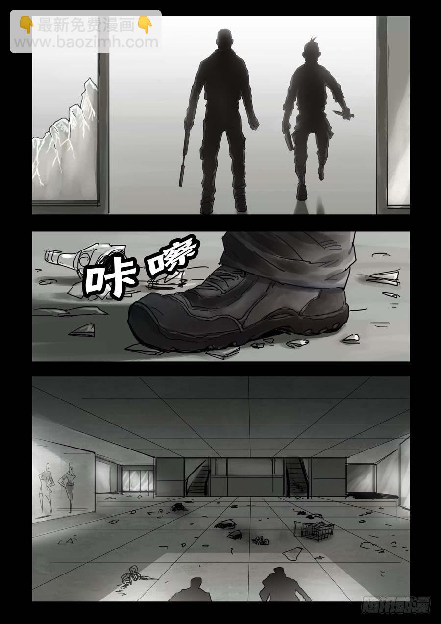 82生死混战（1）-第83话