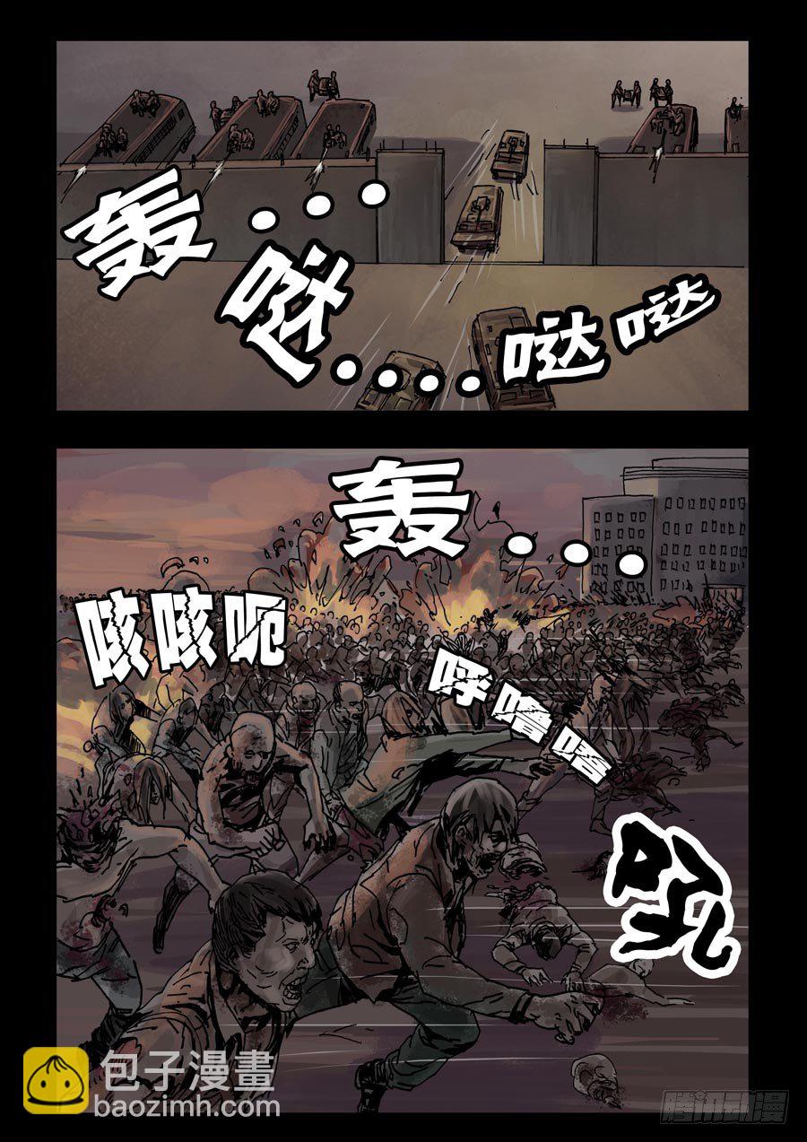 94各自为战（2）-第95话