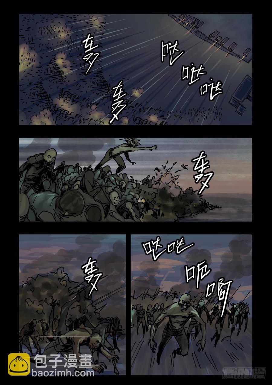96各自为战（4）-第97话