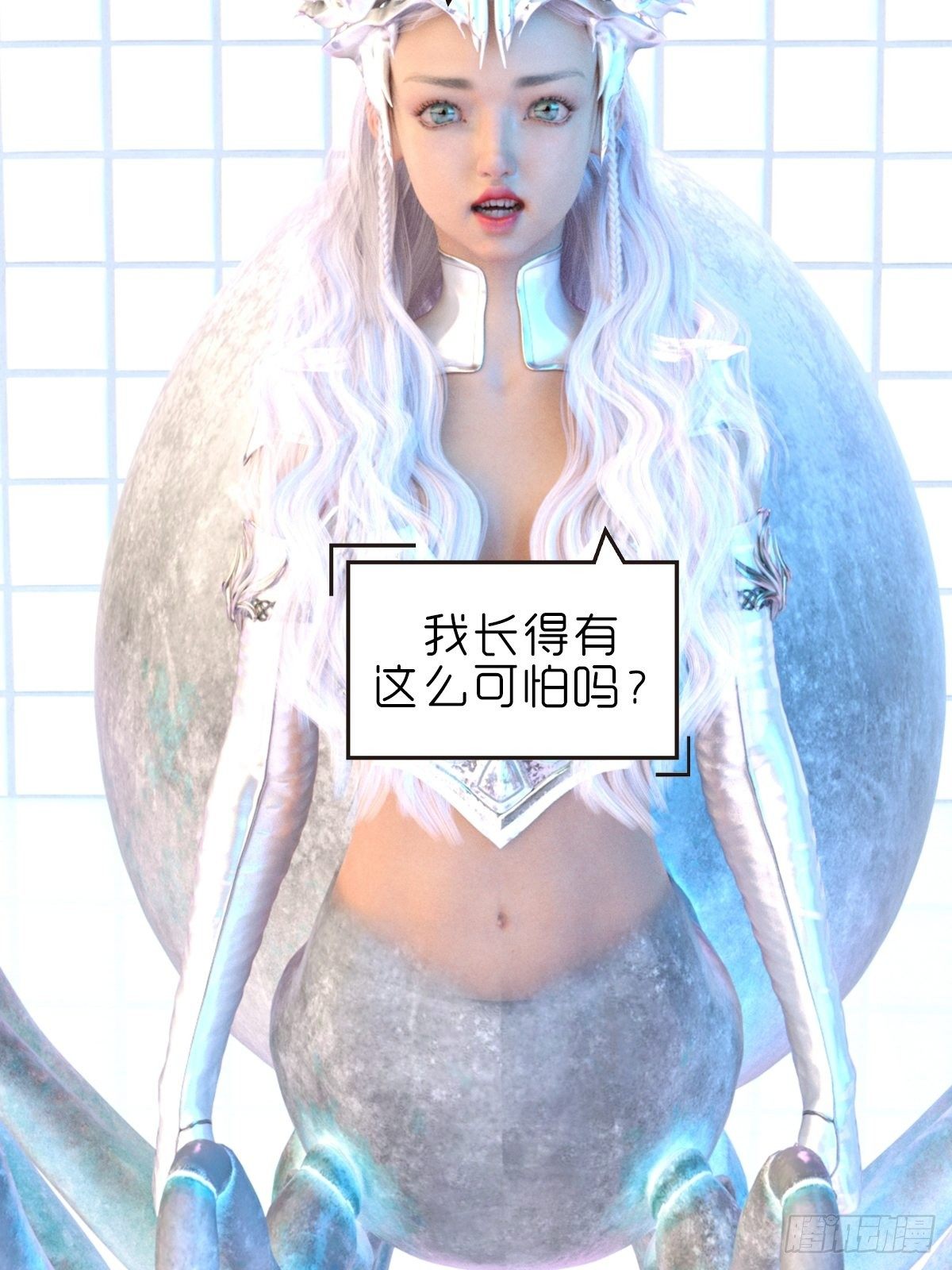 🍟末世生存系统 第十一章：雪蛛 第14页