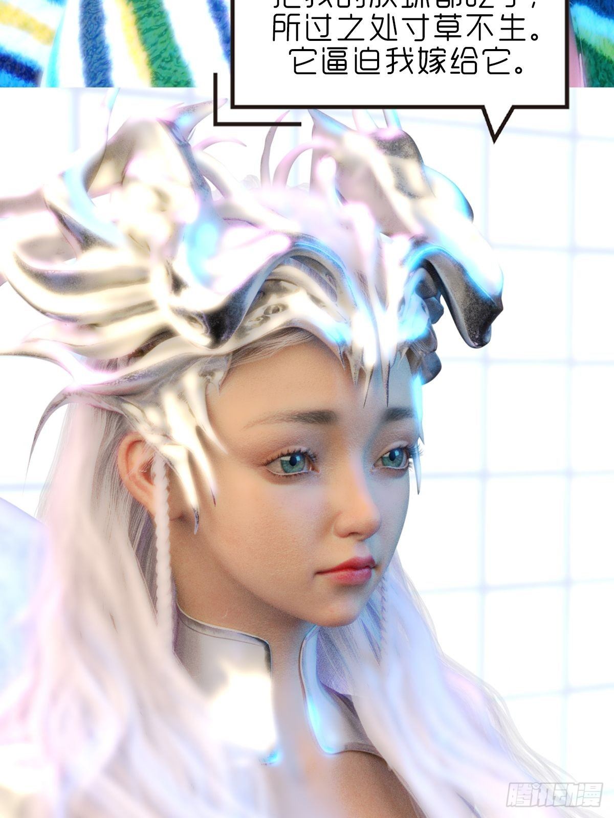🍟末世生存系统 第十一章：雪蛛 第19页