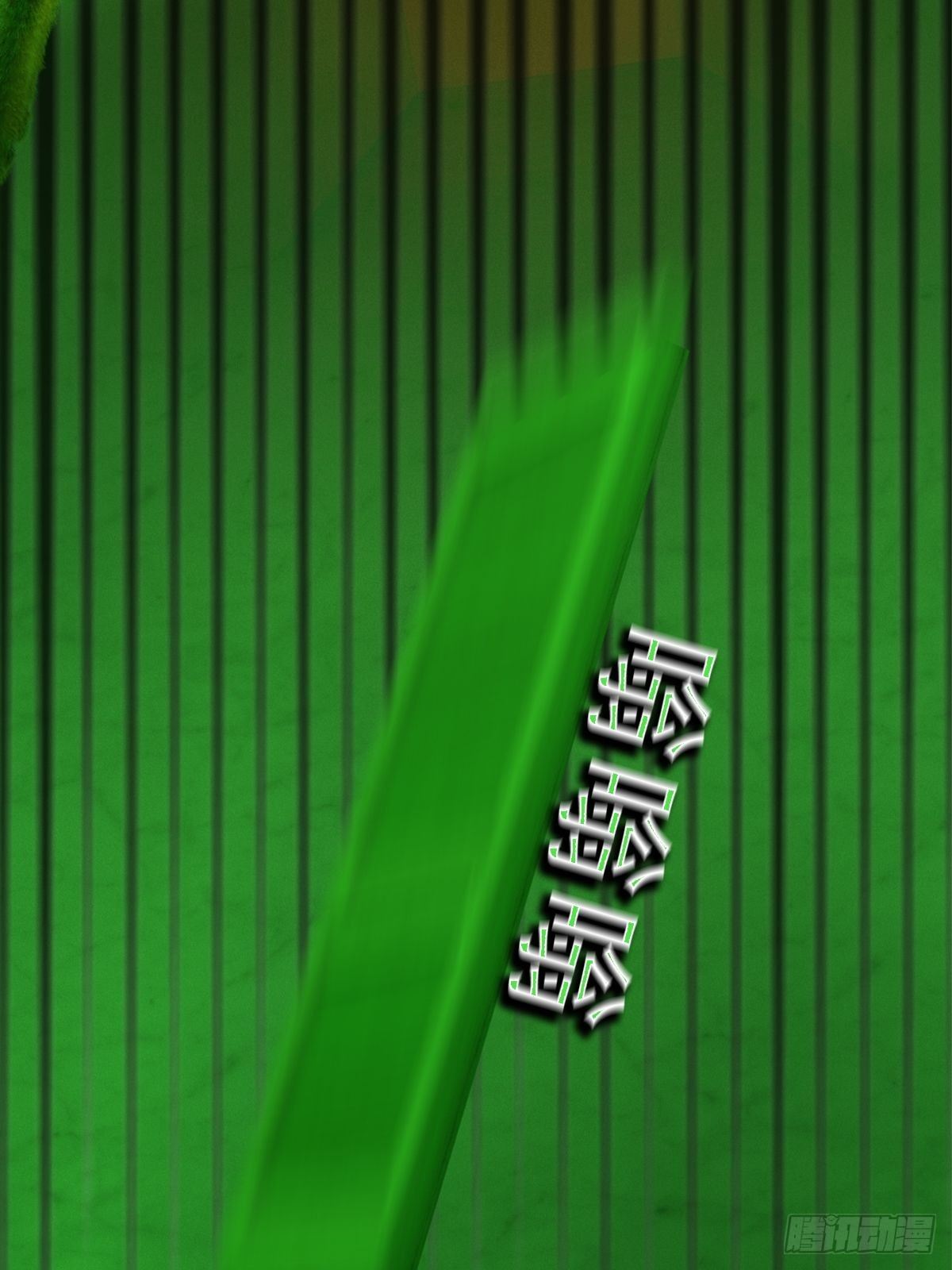 🍟末世生存系统 第十一章：雪蛛 第2页