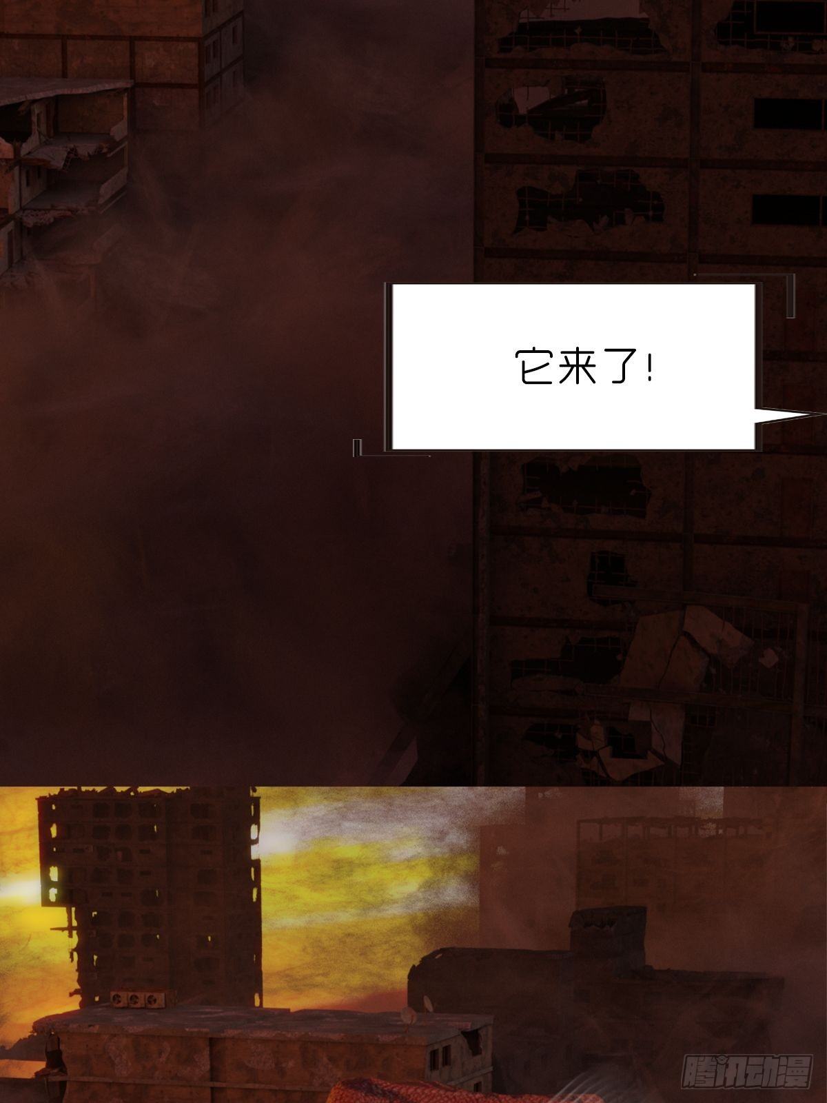 🍟末世生存系统 第十一章：雪蛛 第26页