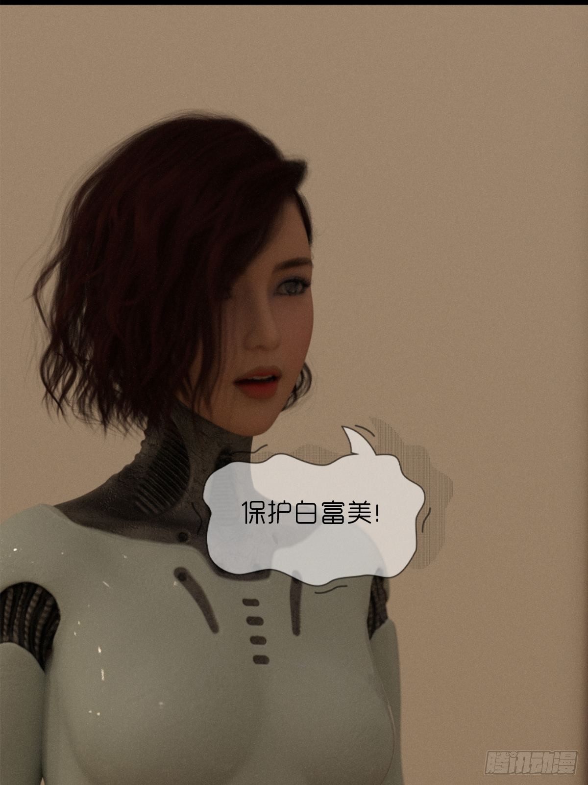 🍟末世生存系统 第三章：功绩点 第15页