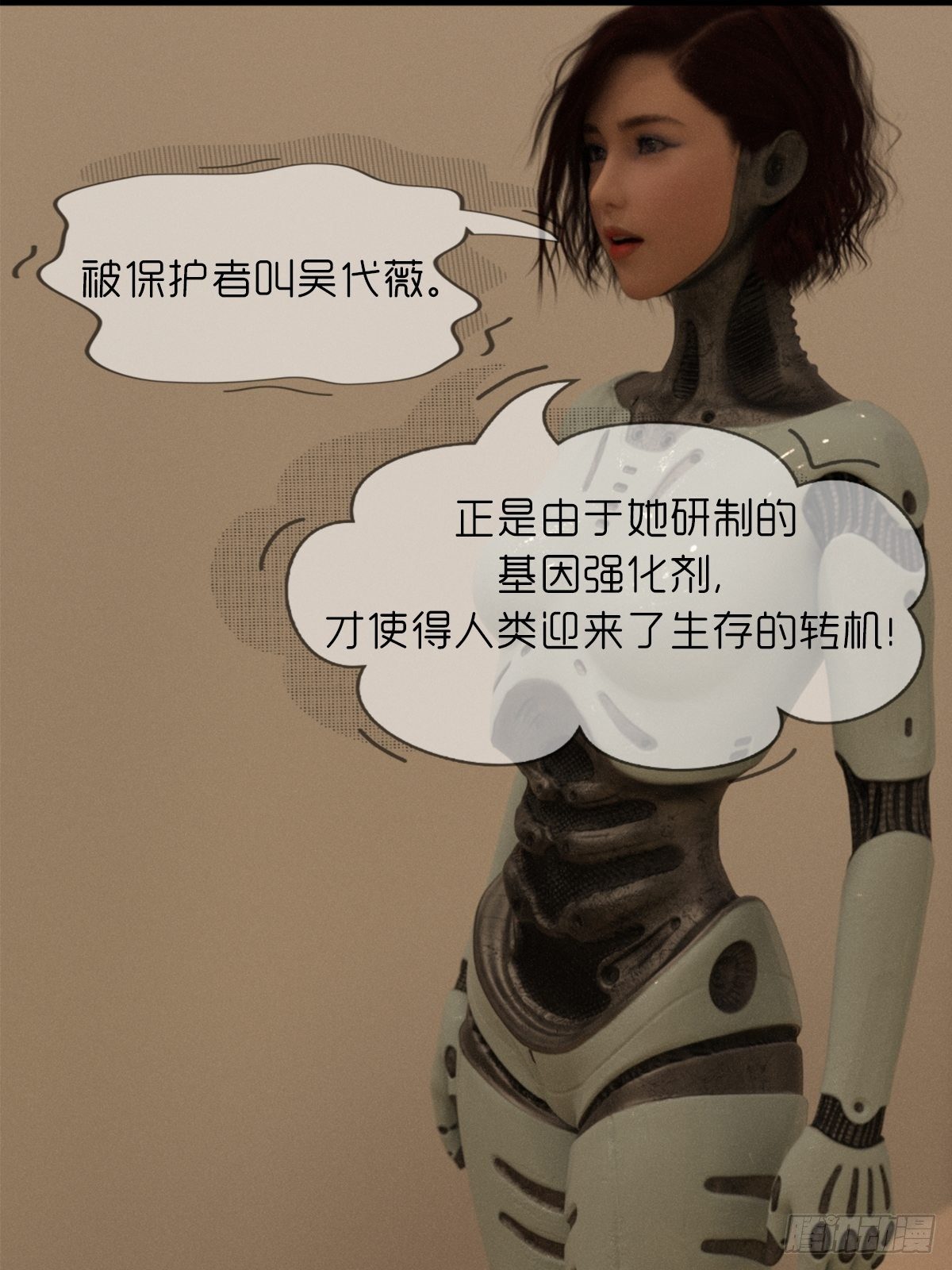 🍟末世生存系统 第三章：功绩点 第19页