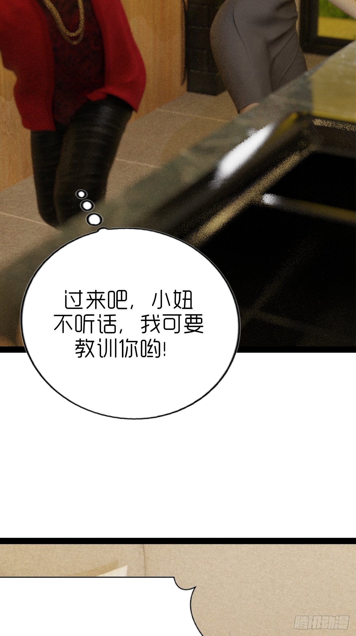 🍟末世生存系统 第五章：重新开始 第20页