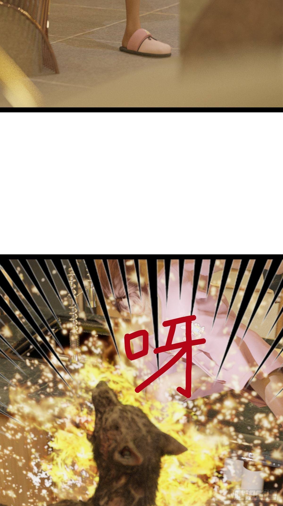 🍟末世生存系统 第五章：重新开始 第34页