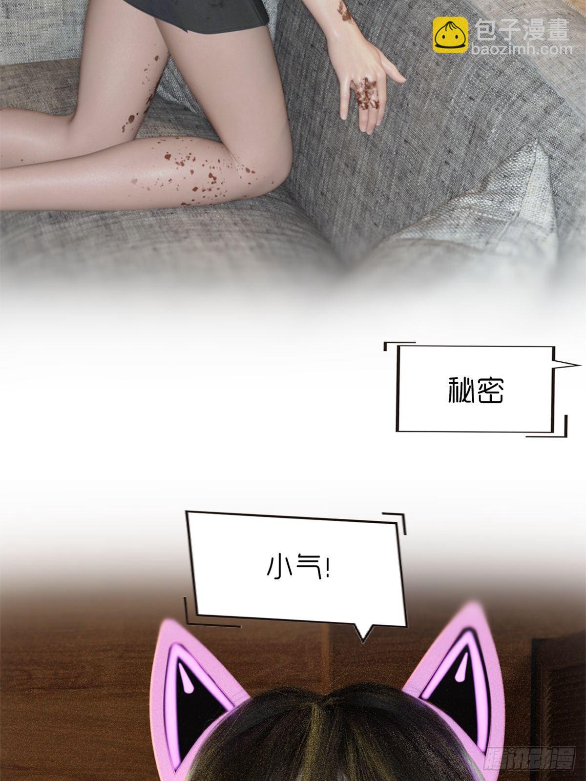 🍟末世生存系统 第九章：饿了 第15页
