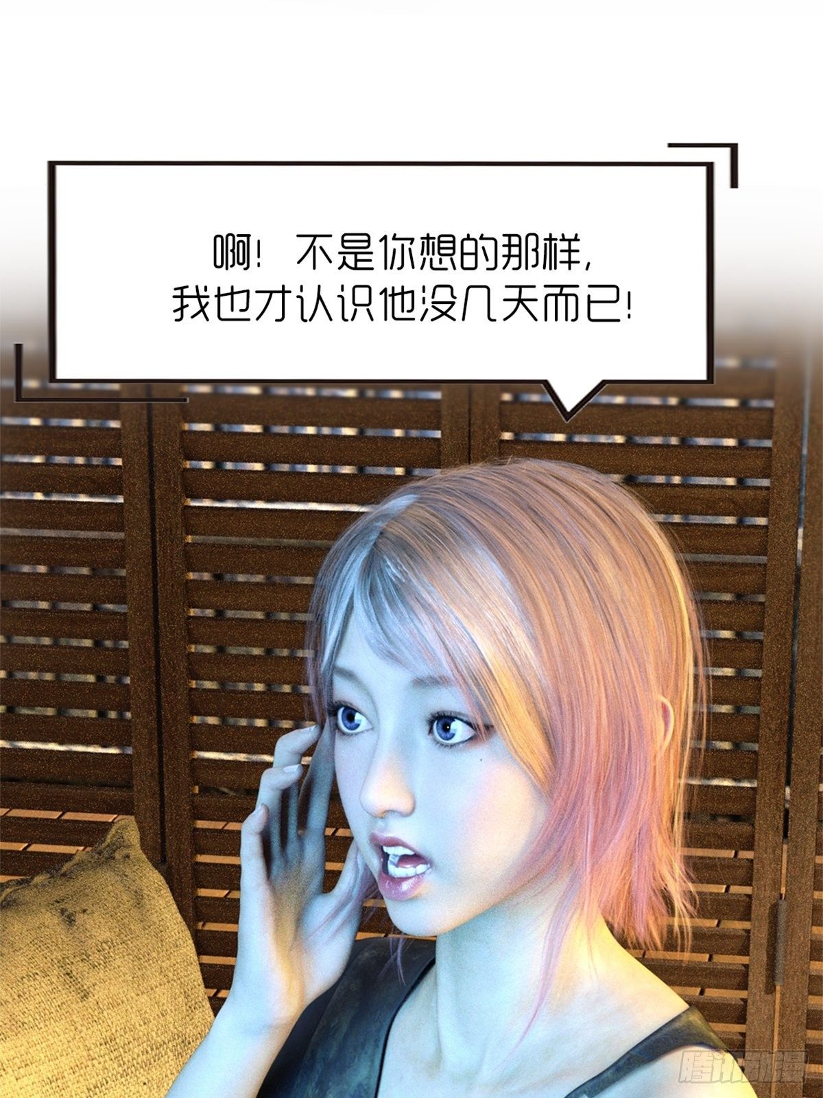🍟末世生存系统 第九章：饿了 第20页