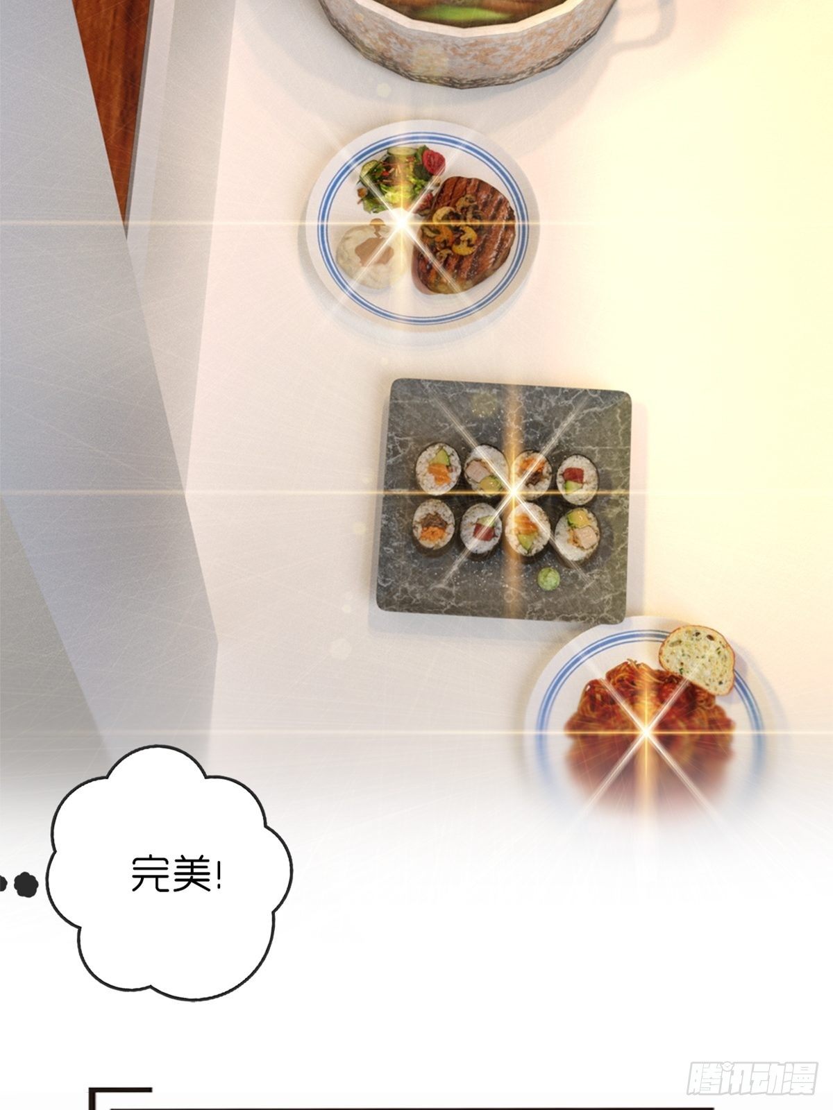🍟末世生存系统 第九章：饿了 第32页
