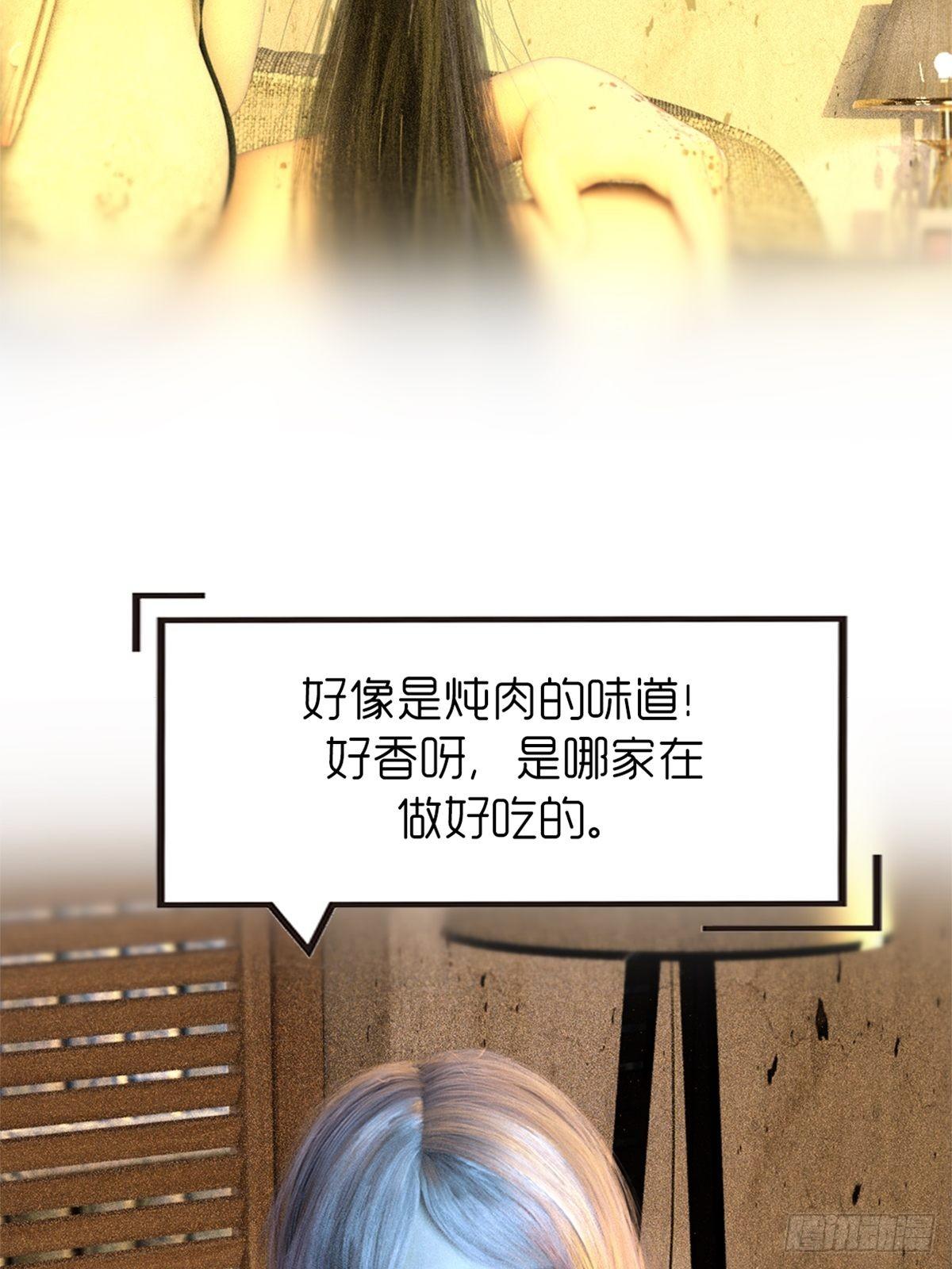 🍟末世生存系统 第九章：饿了 第34页