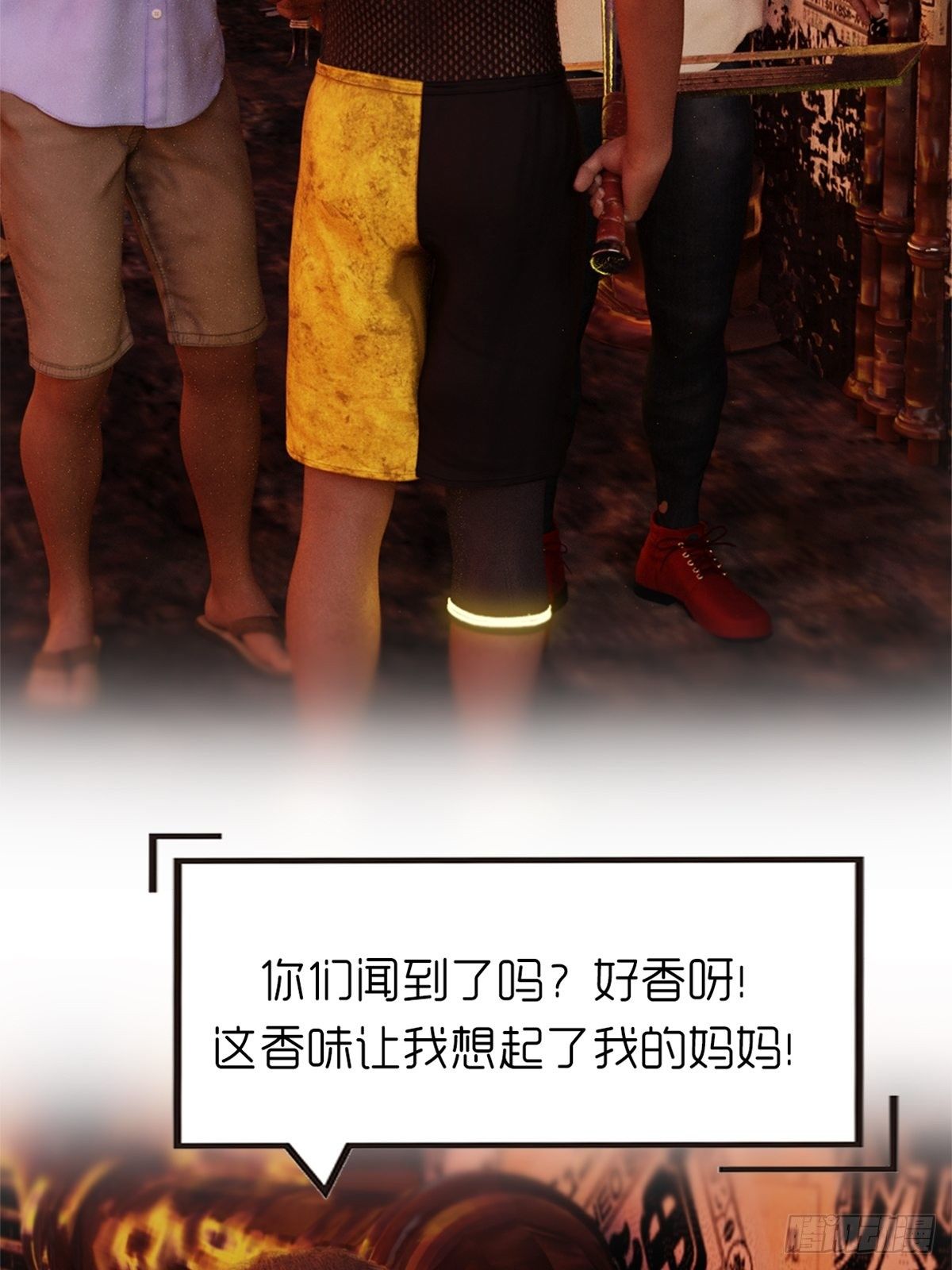 🍟末世生存系统 第九章：饿了 第44页