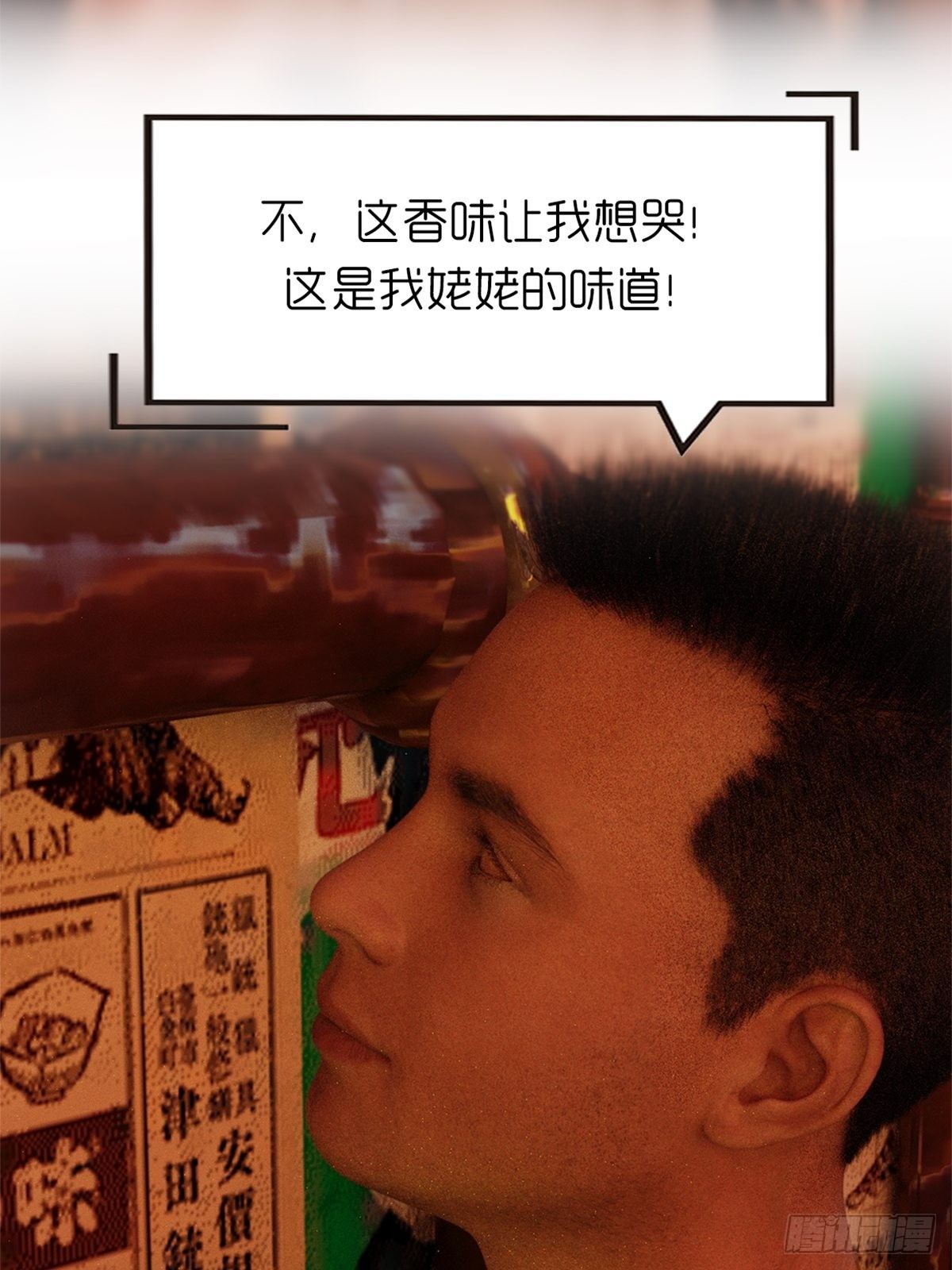 🍟末世生存系统 第九章：饿了 第46页
