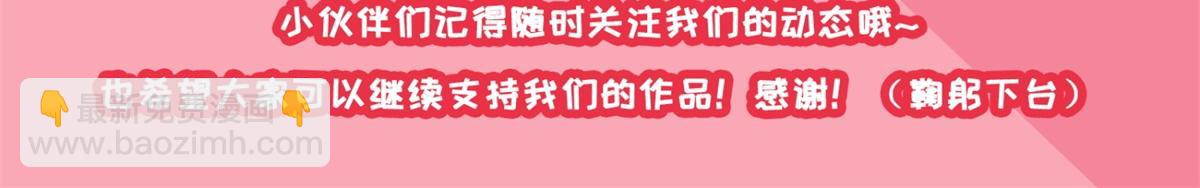 🍟末世为王 获奖名单（第二波） 第4页