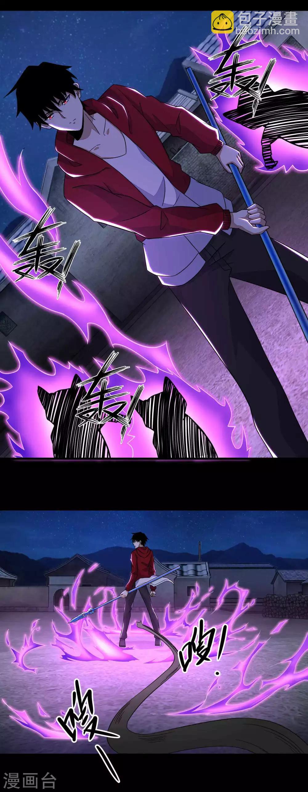 🍟末世为王 第115话 夜影猫 第16页