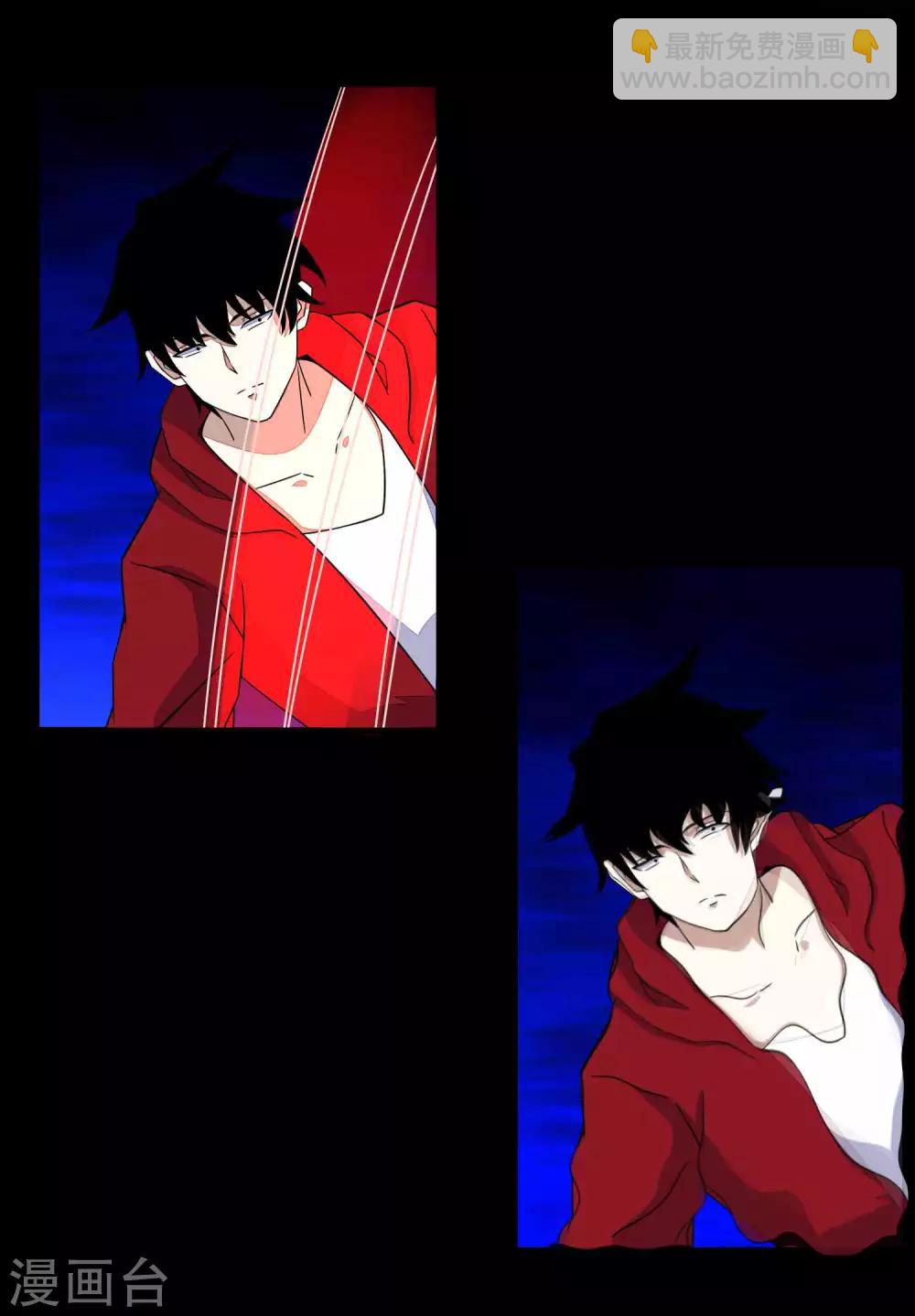 🍟末世为王 第115话 夜影猫 第18页