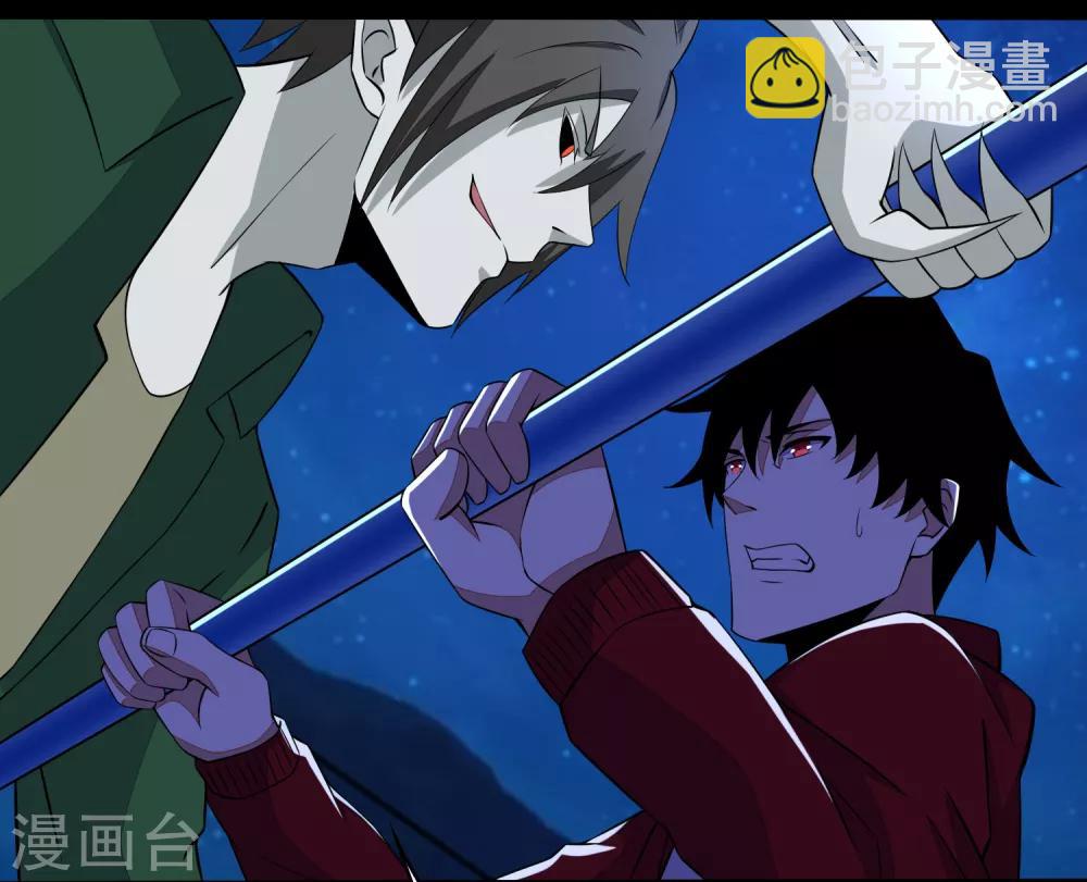 🍟末世为王 第119话 技巧制胜 第8页