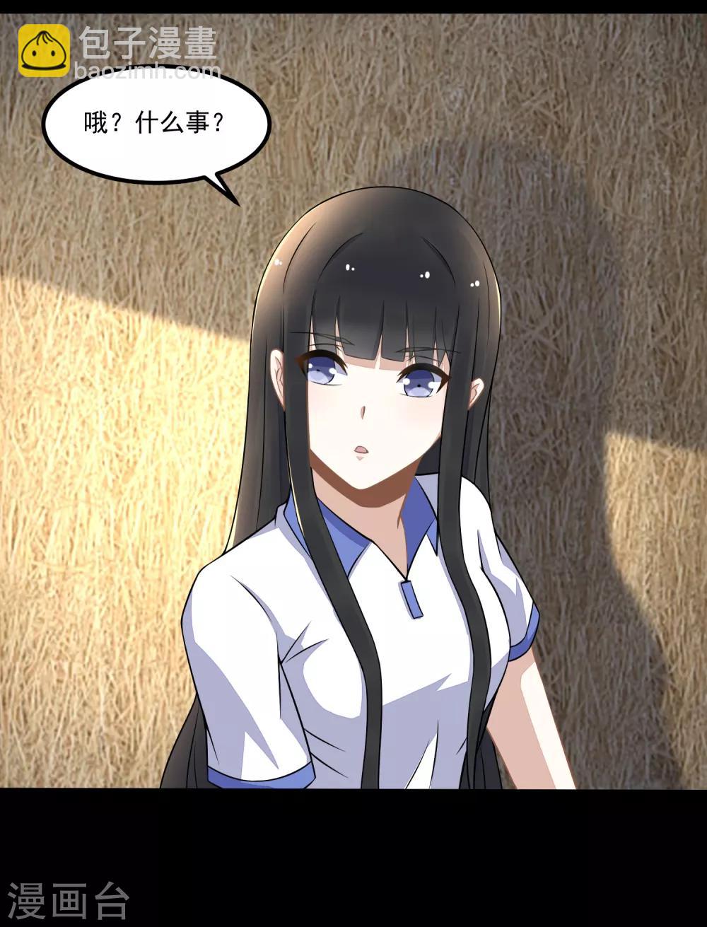 🍟末世为王 第127话 冥灵尸王 第30页