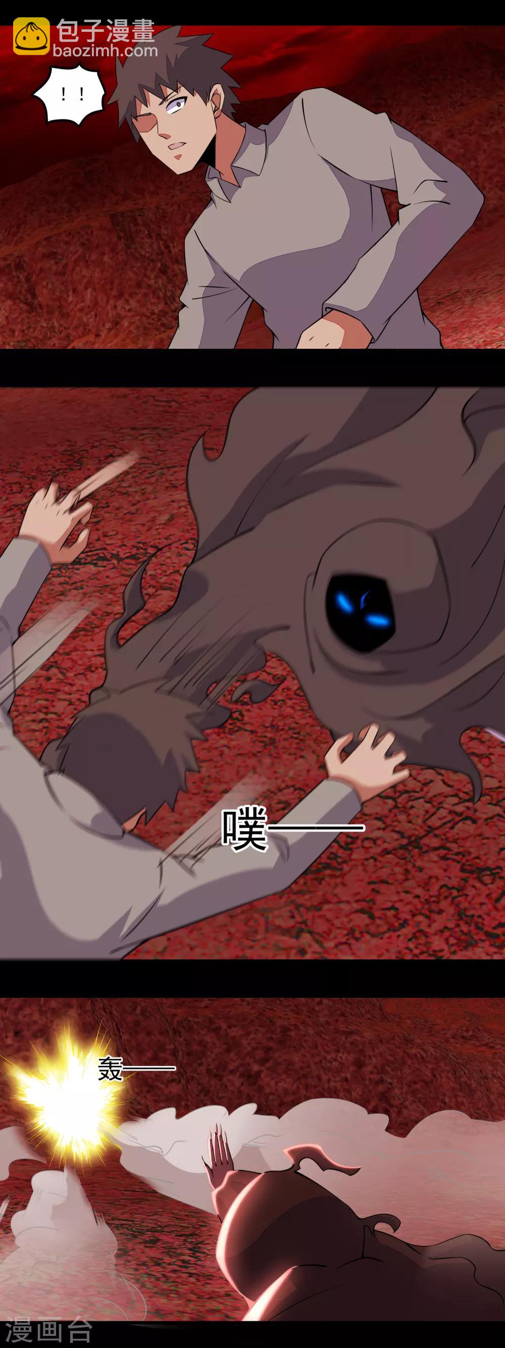 🍟末世为王 第133话 来者不善 第12页