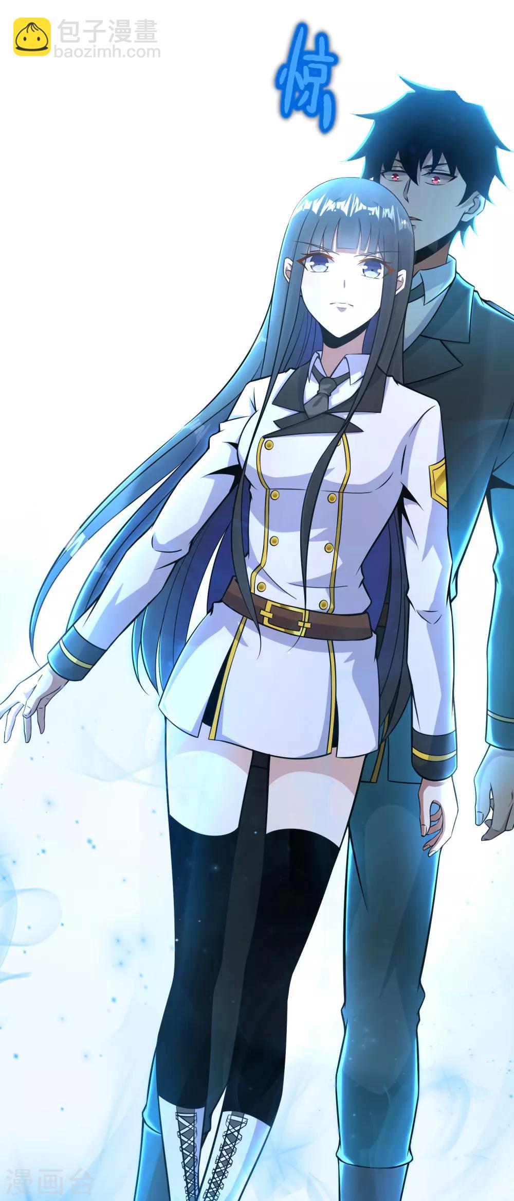 🍟末世为王 第173话 从未孤身一人 第7页
