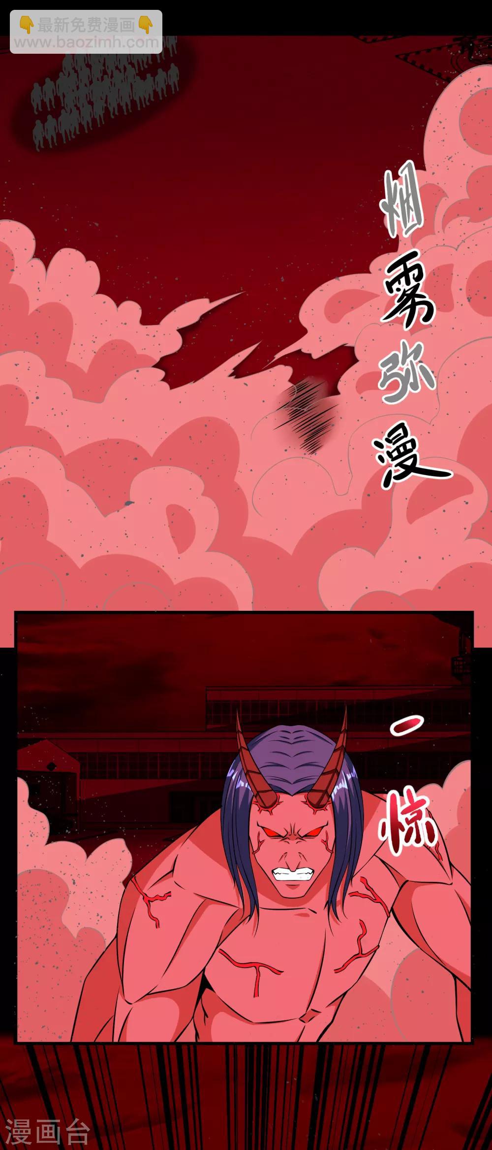 🍟末世为王 第175话 心狠手辣 第2页