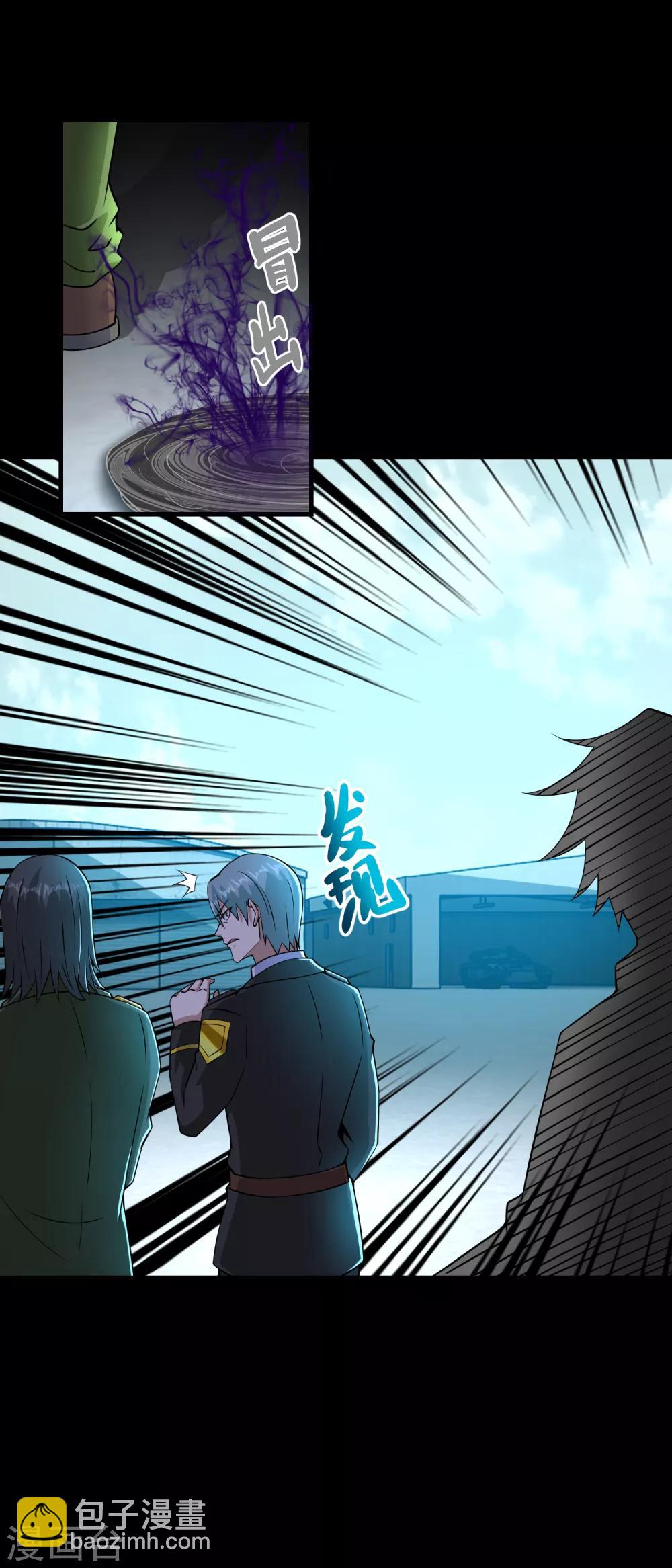 🍟末世为王 第175话 心狠手辣 第23页