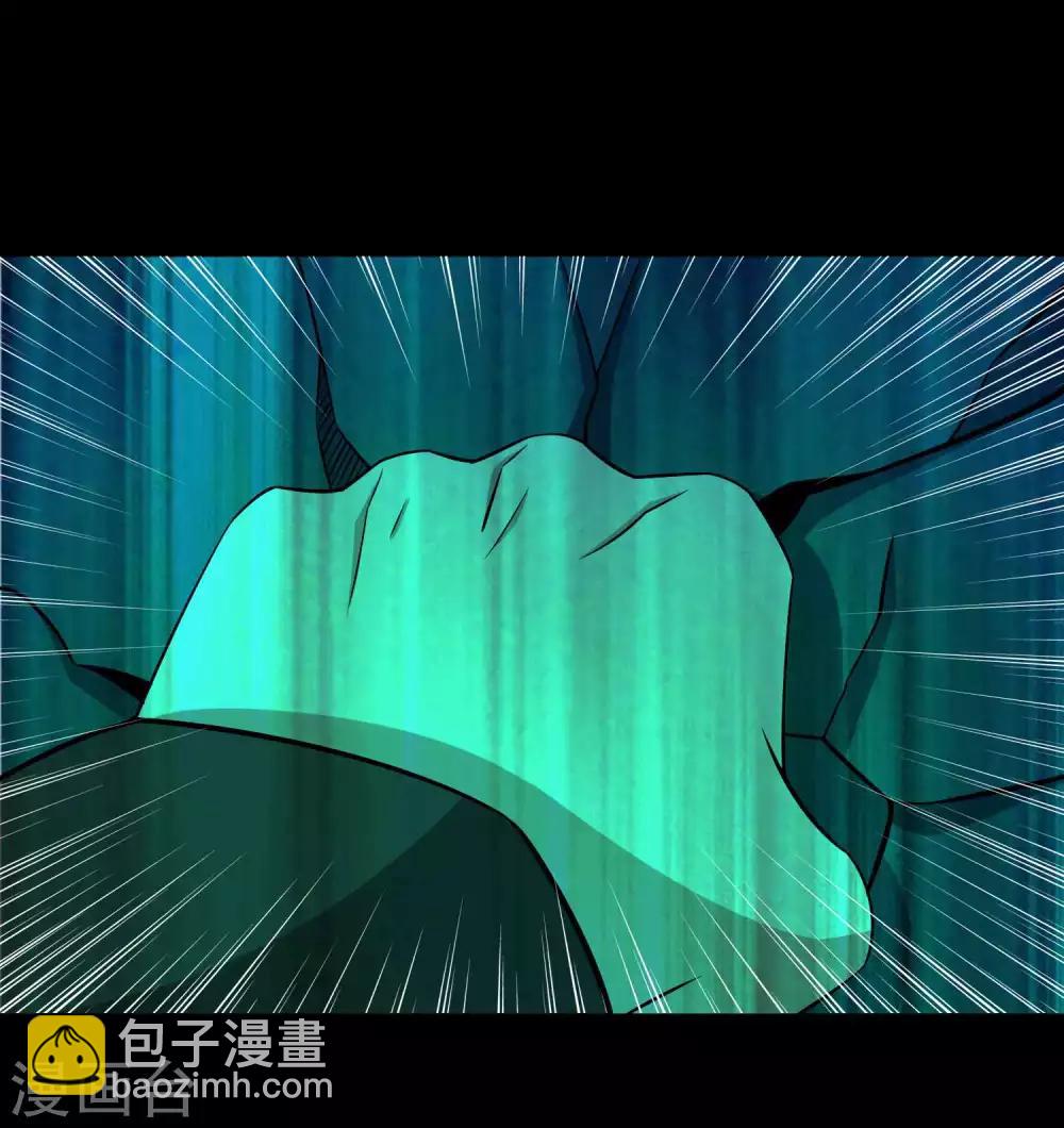 🍟末世为王 第183话 被骗了 第21页
