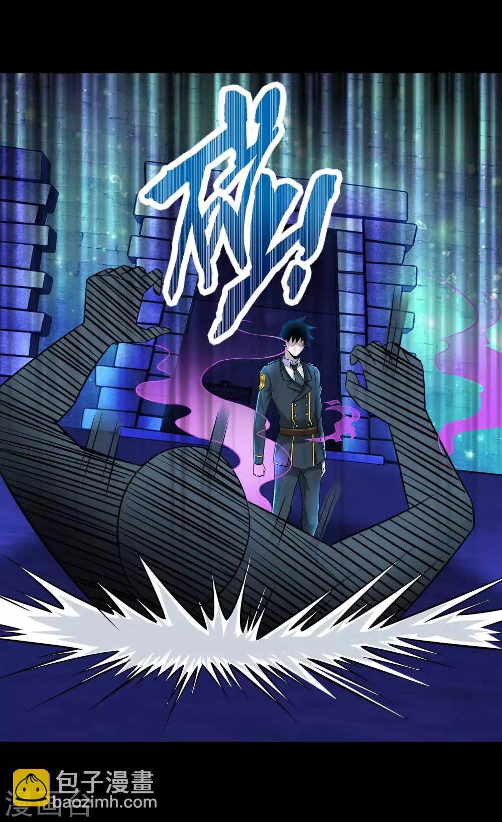🍟末世为王 第183话 被骗了 第27页