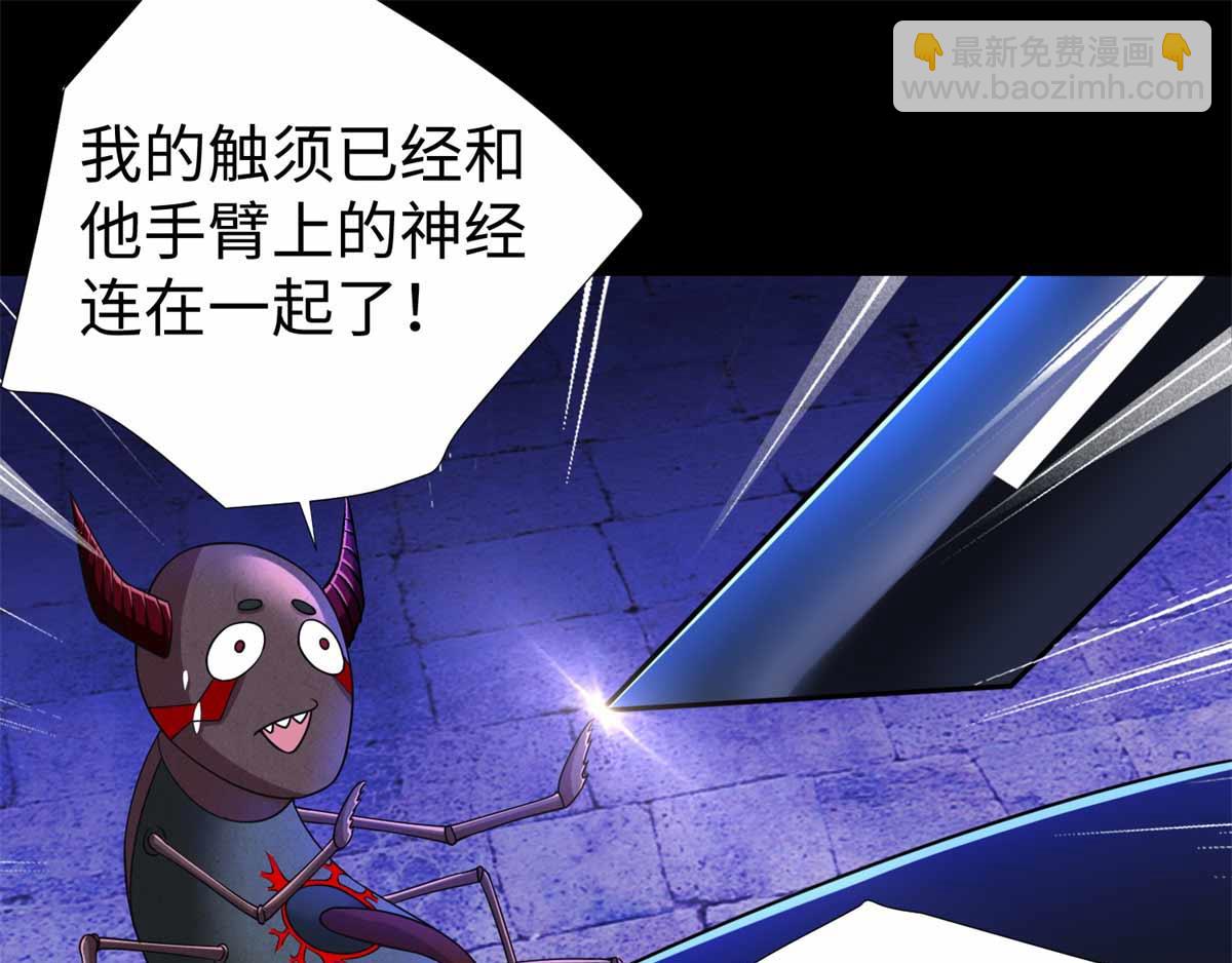 🍟末世为王 第185话 奥莱克 第10页