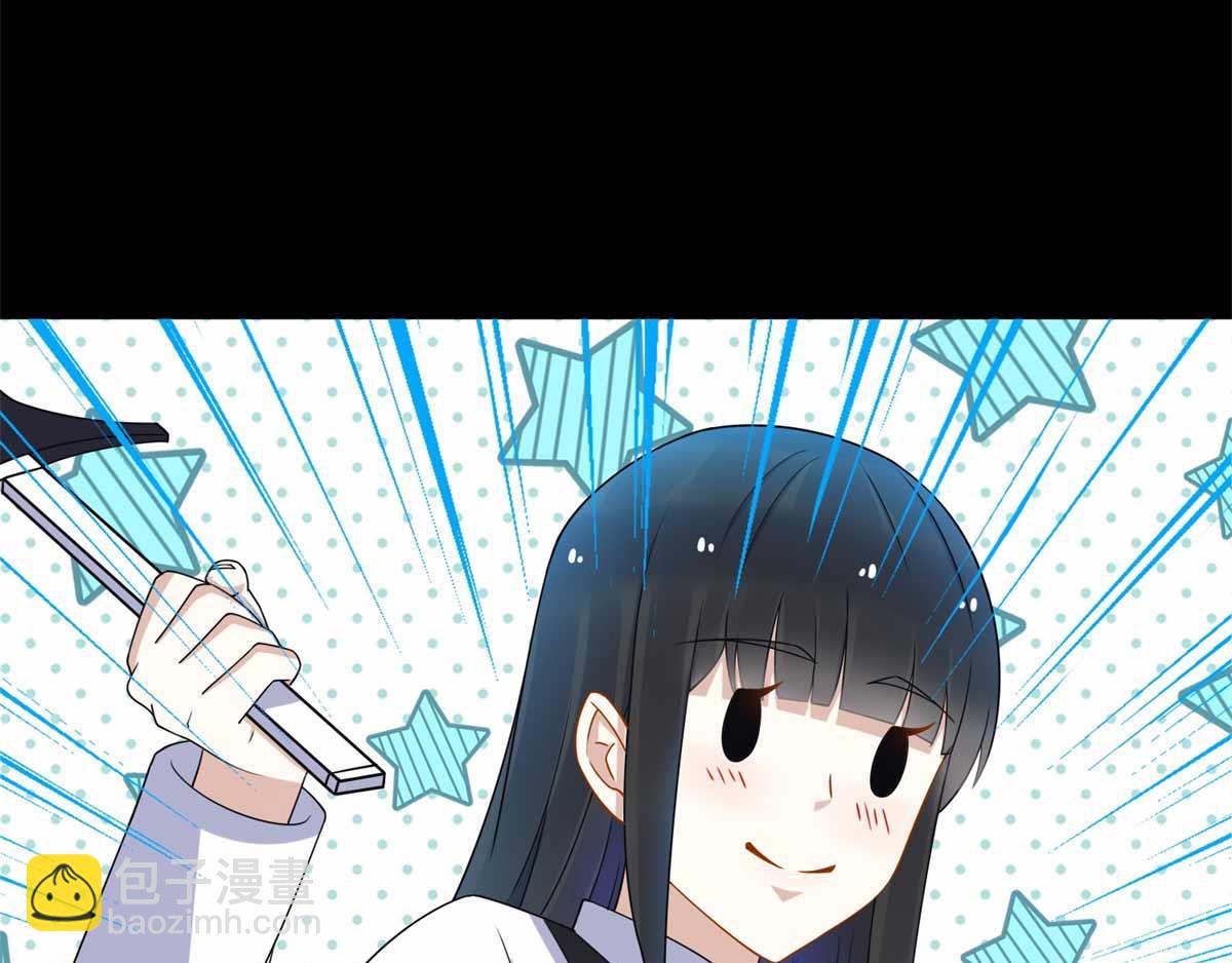 🍟末世为王 第185话 奥莱克 第14页