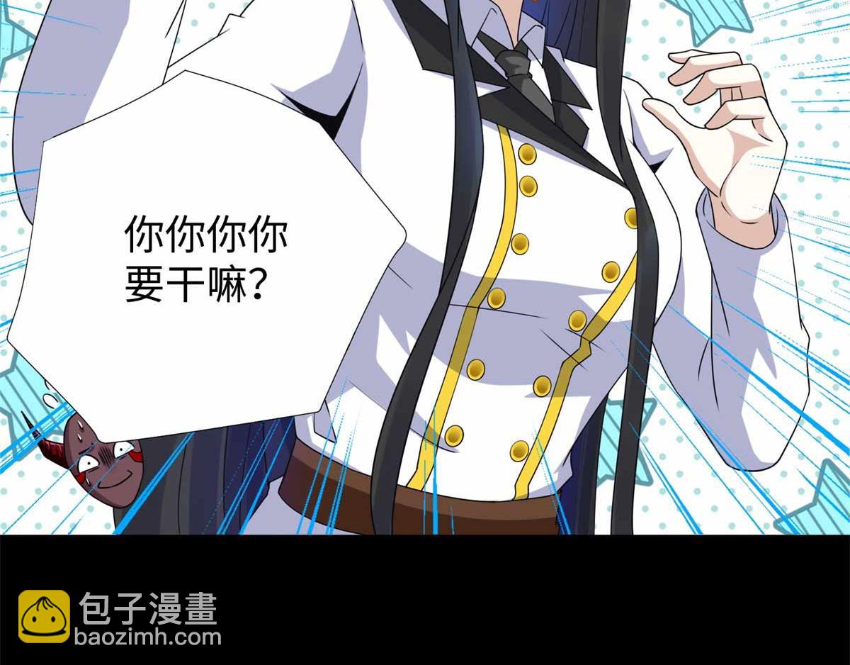 🍟末世为王 第185话 奥莱克 第15页