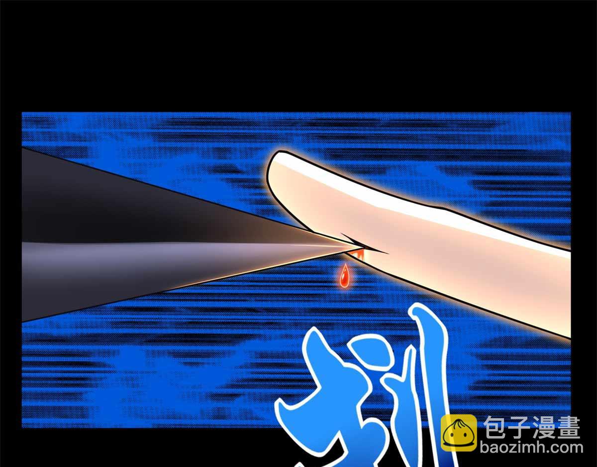 🍟末世为王 第185话 奥莱克 第17页