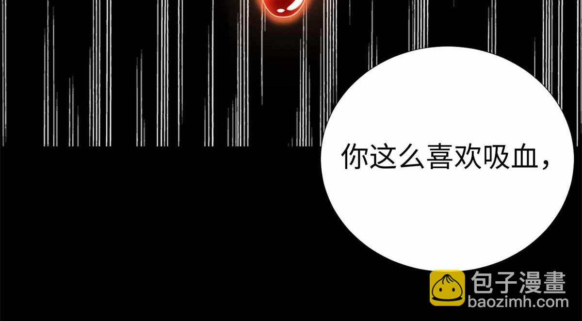 🍟末世为王 第185话 奥莱克 第19页